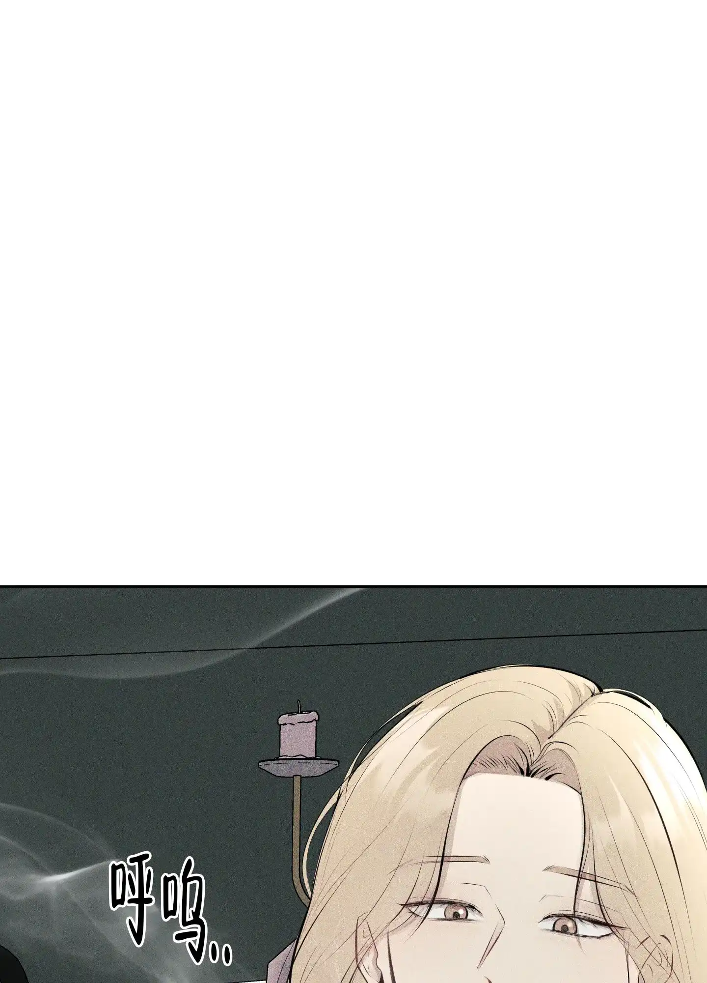 《致命走秀》第13话 第40页