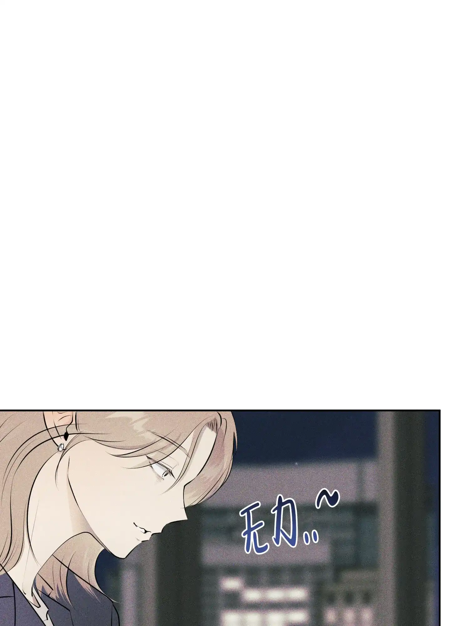 《致命走秀》第13话 第45页