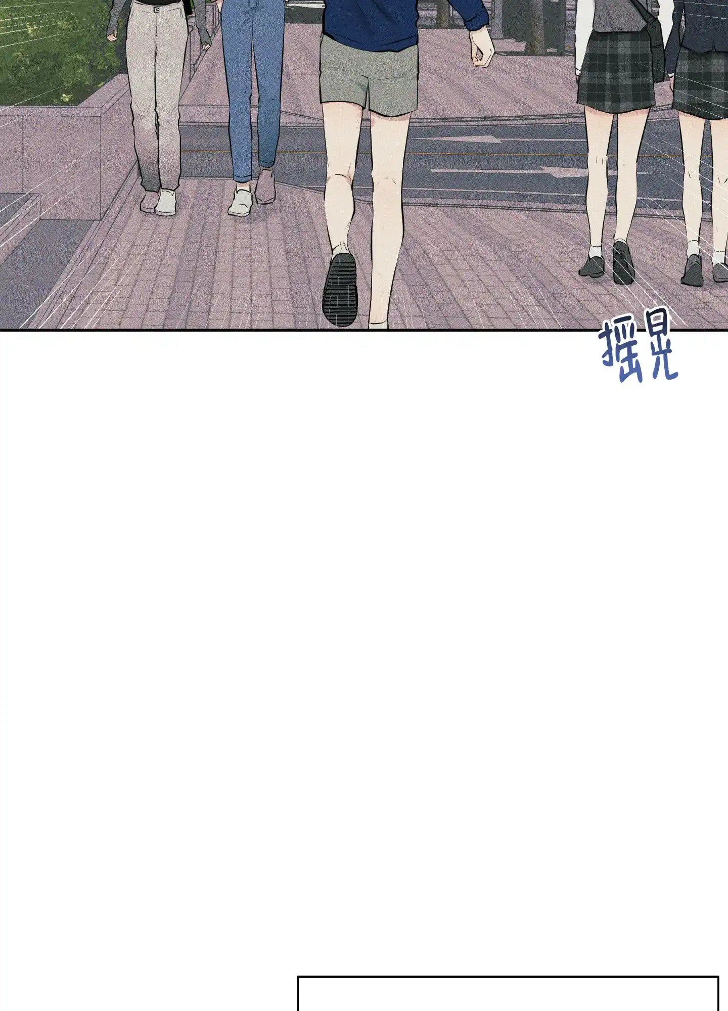 《致命走秀》第13话 第7页