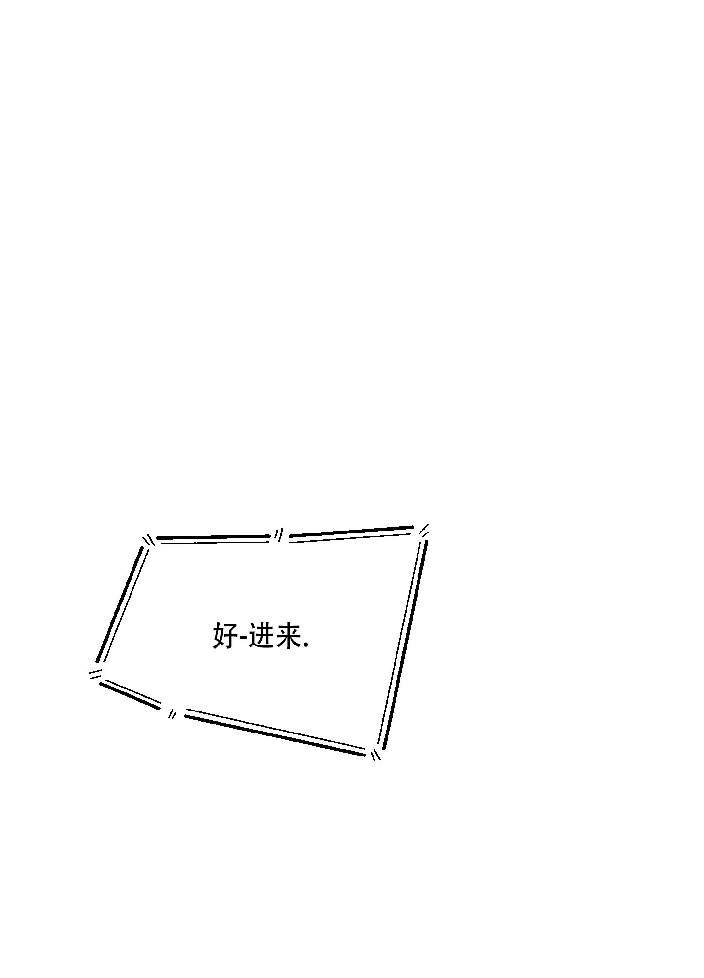 《致命走秀》第13话 第35页