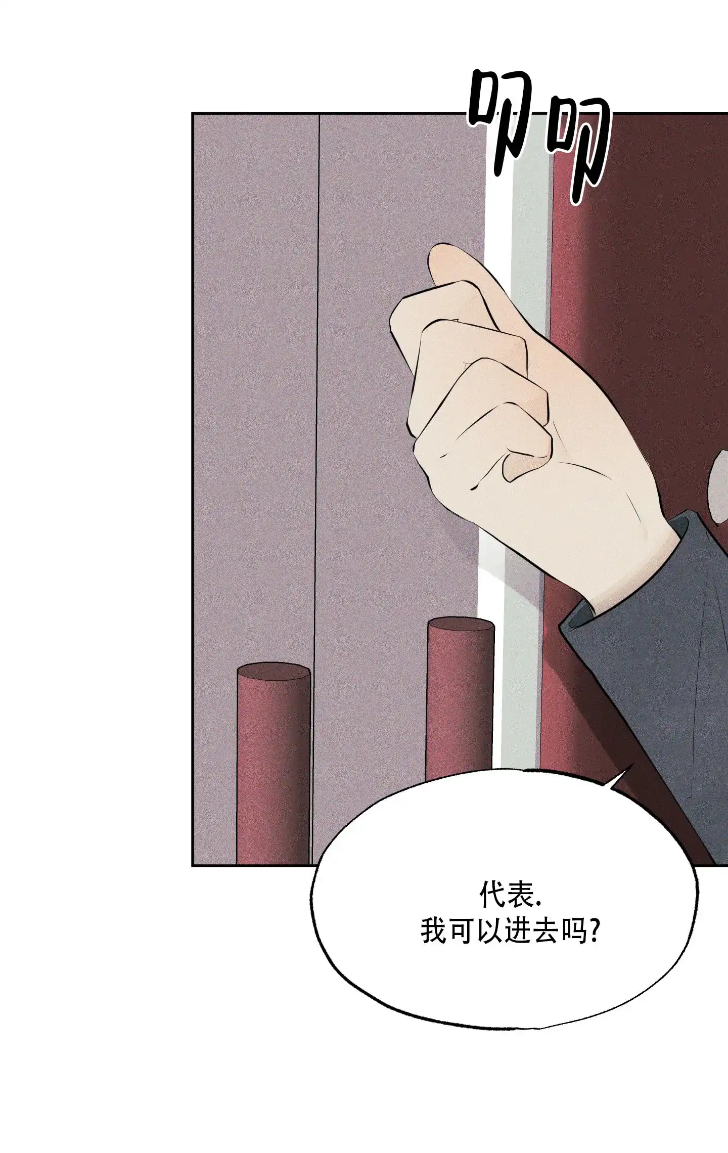 《致命走秀》第13话 第34页