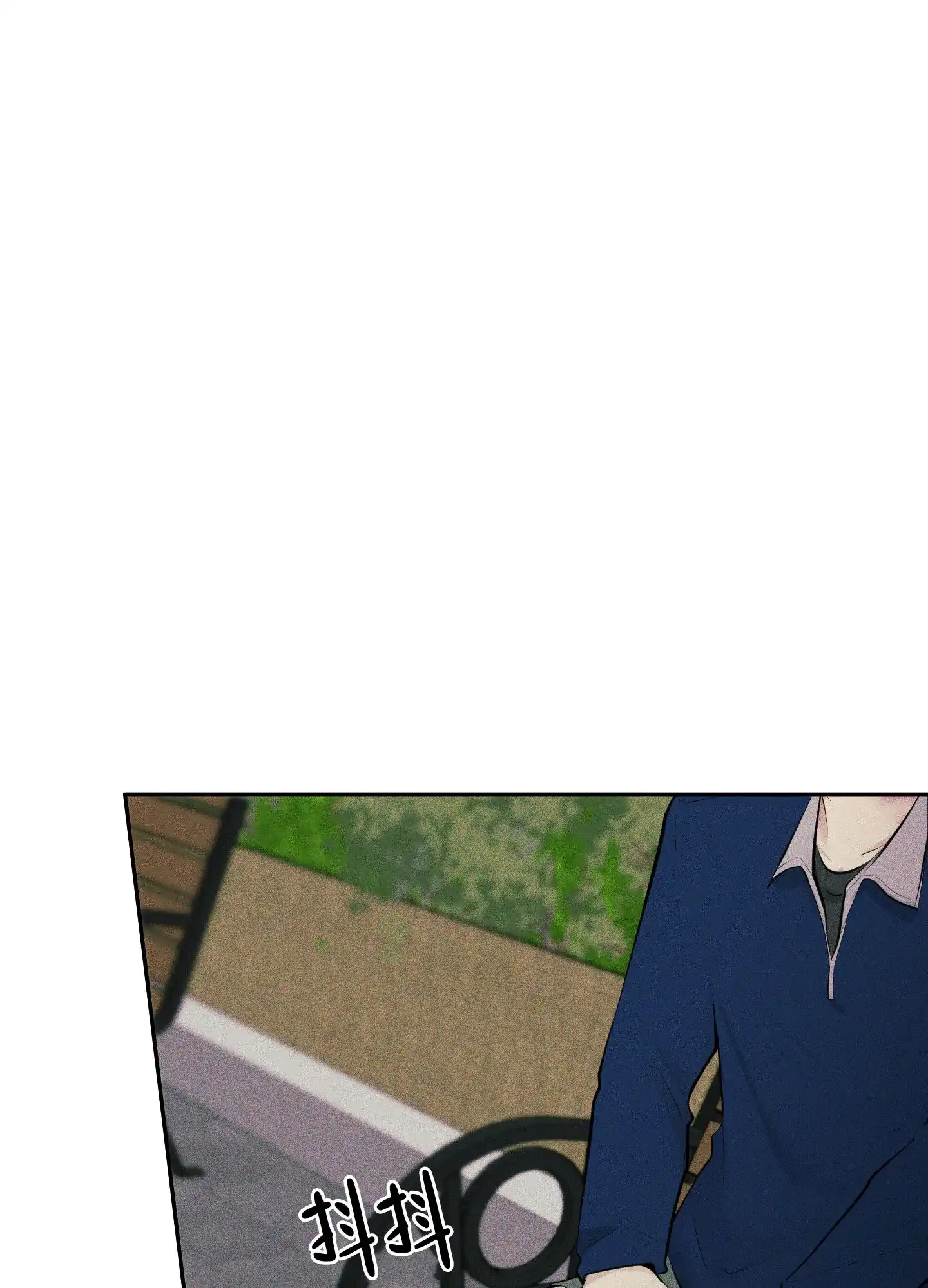 《致命走秀》第14话 第43页