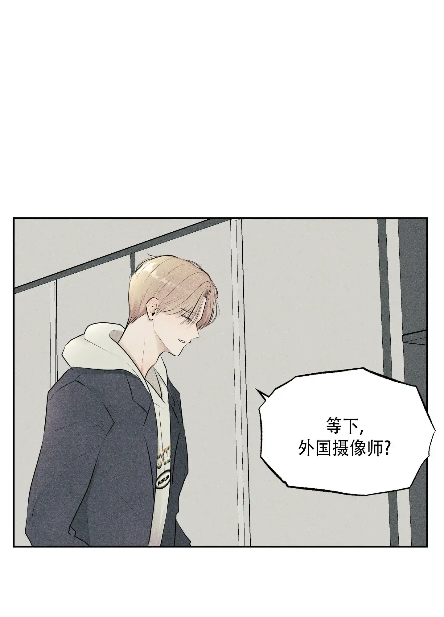 《致命走秀》第14话 第23页
