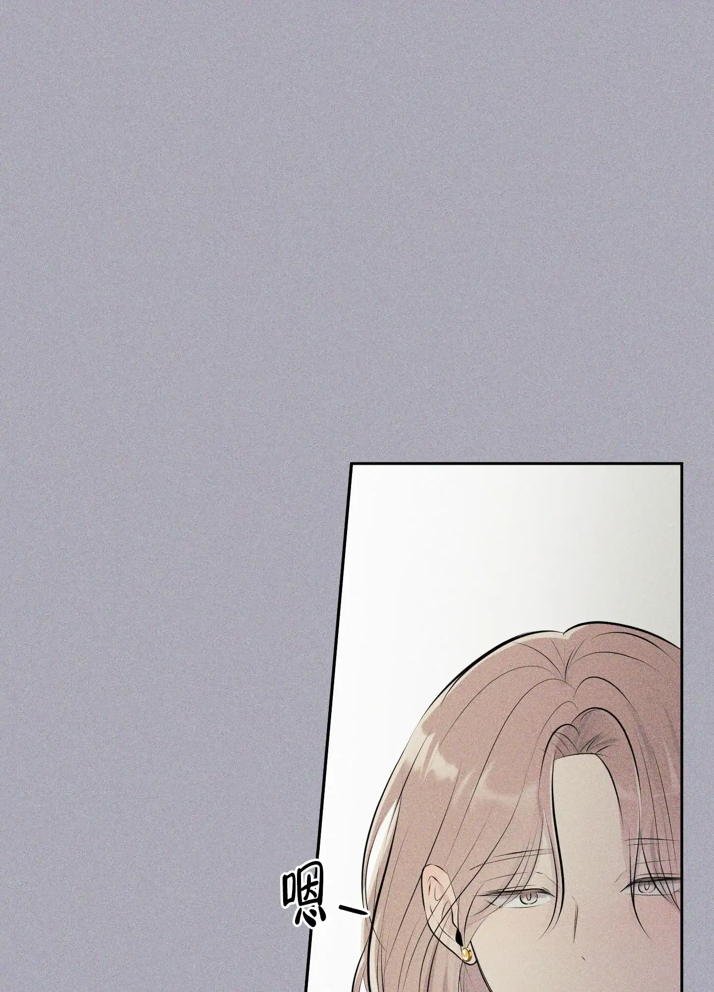 《致命走秀》第14话 第13页