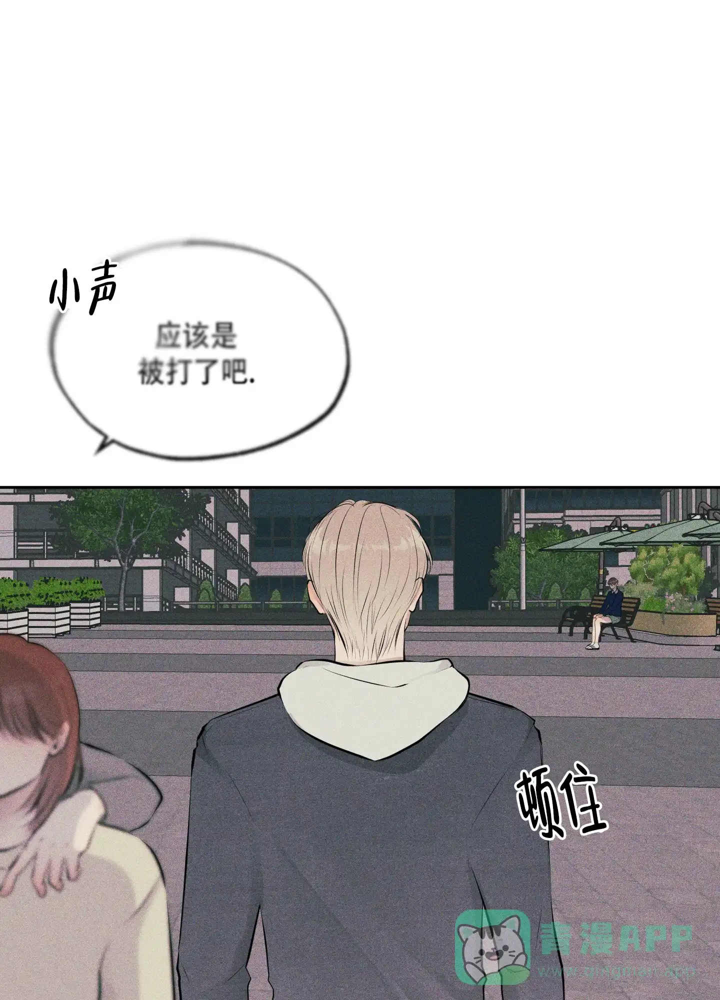 《致命走秀》第14话 第41页