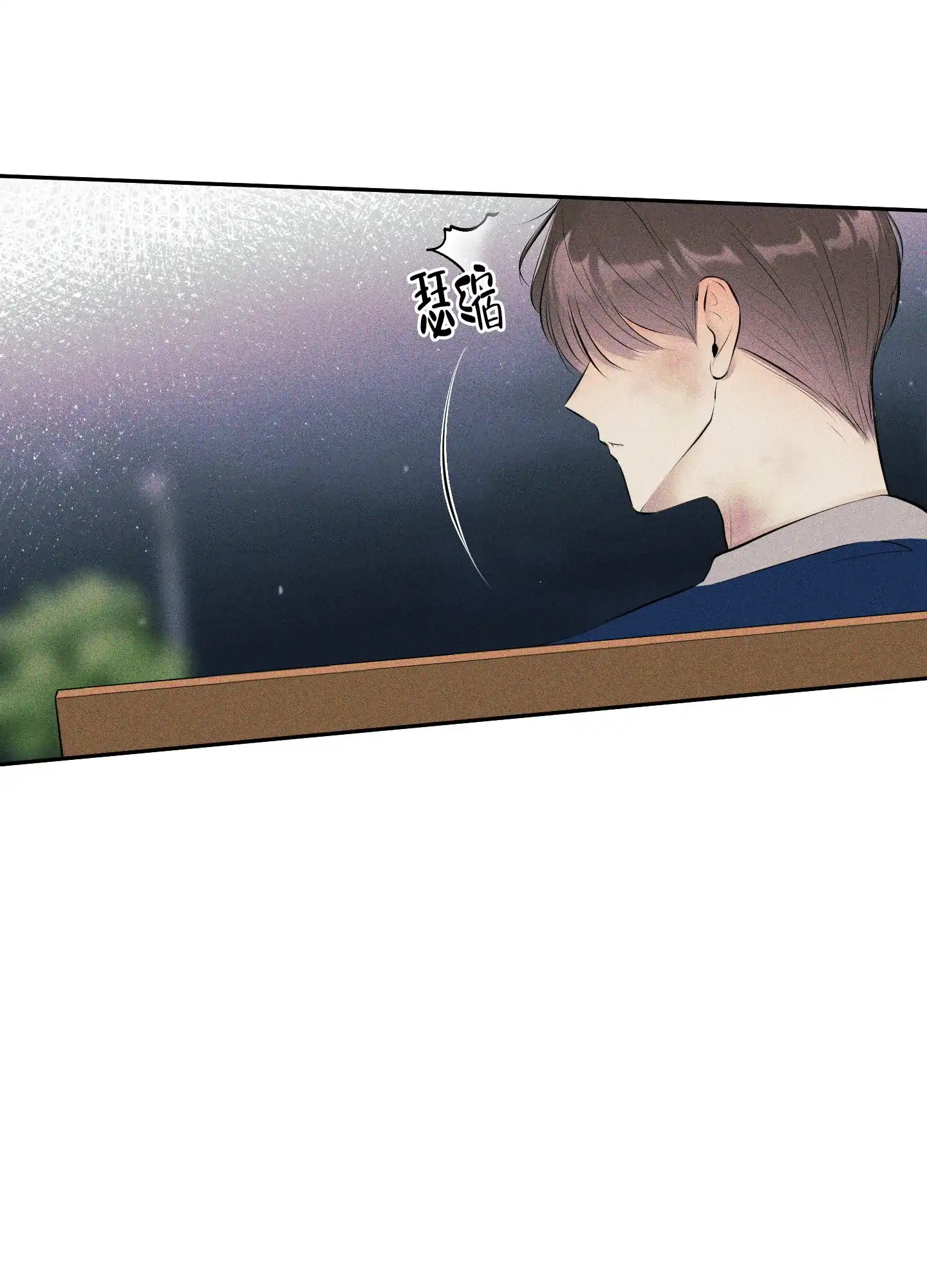 《致命走秀》第14话 第52页