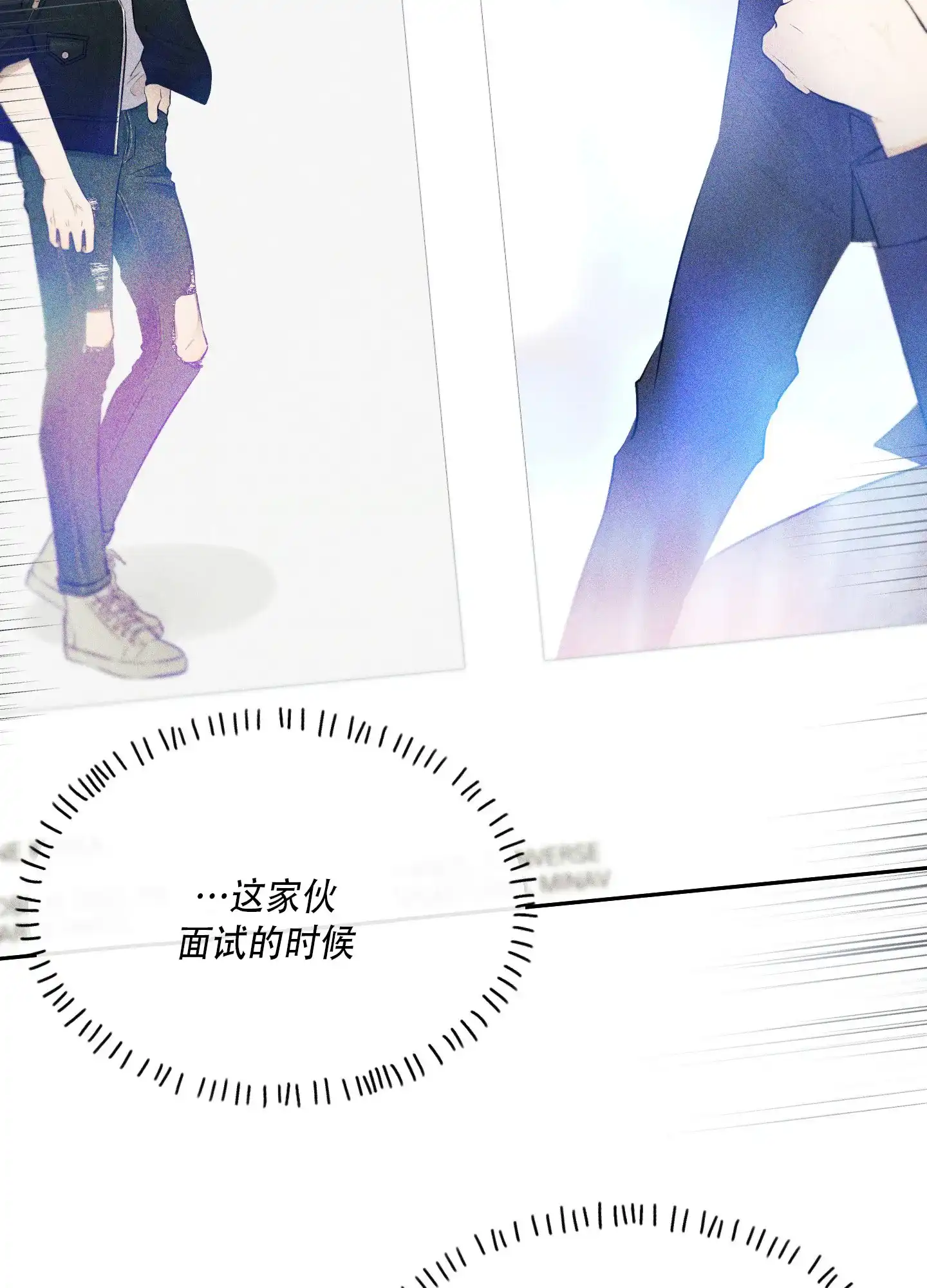 《致命走秀》第14话 第5页