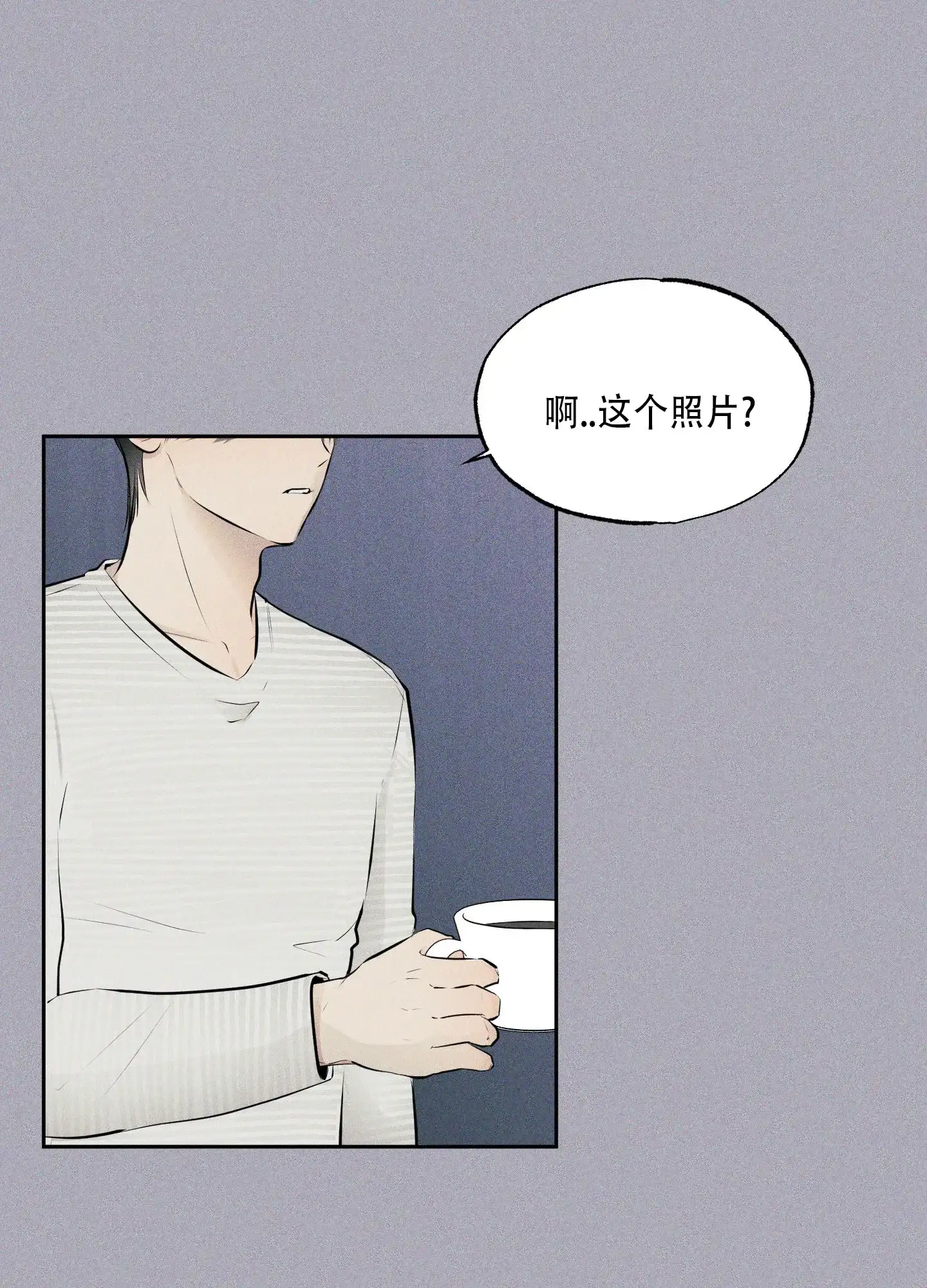 《致命走秀》第14话 第17页