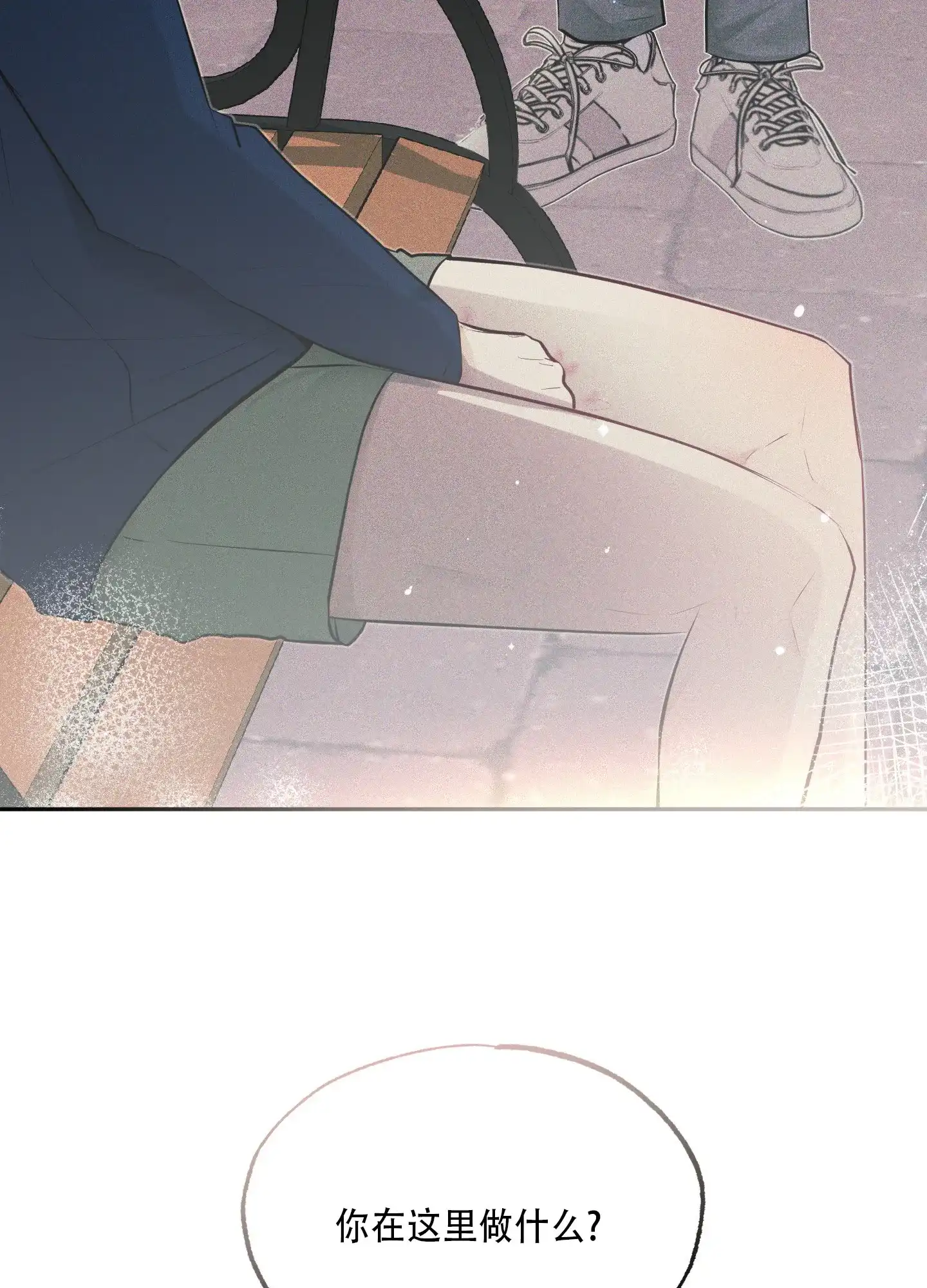 《致命走秀》第14话 第55页