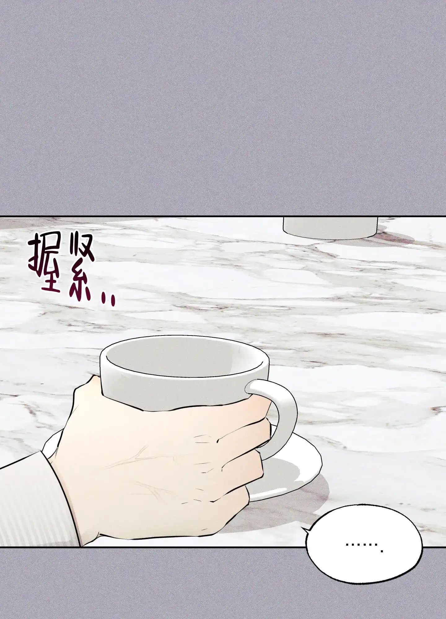 《致命走秀》第14话 第20页