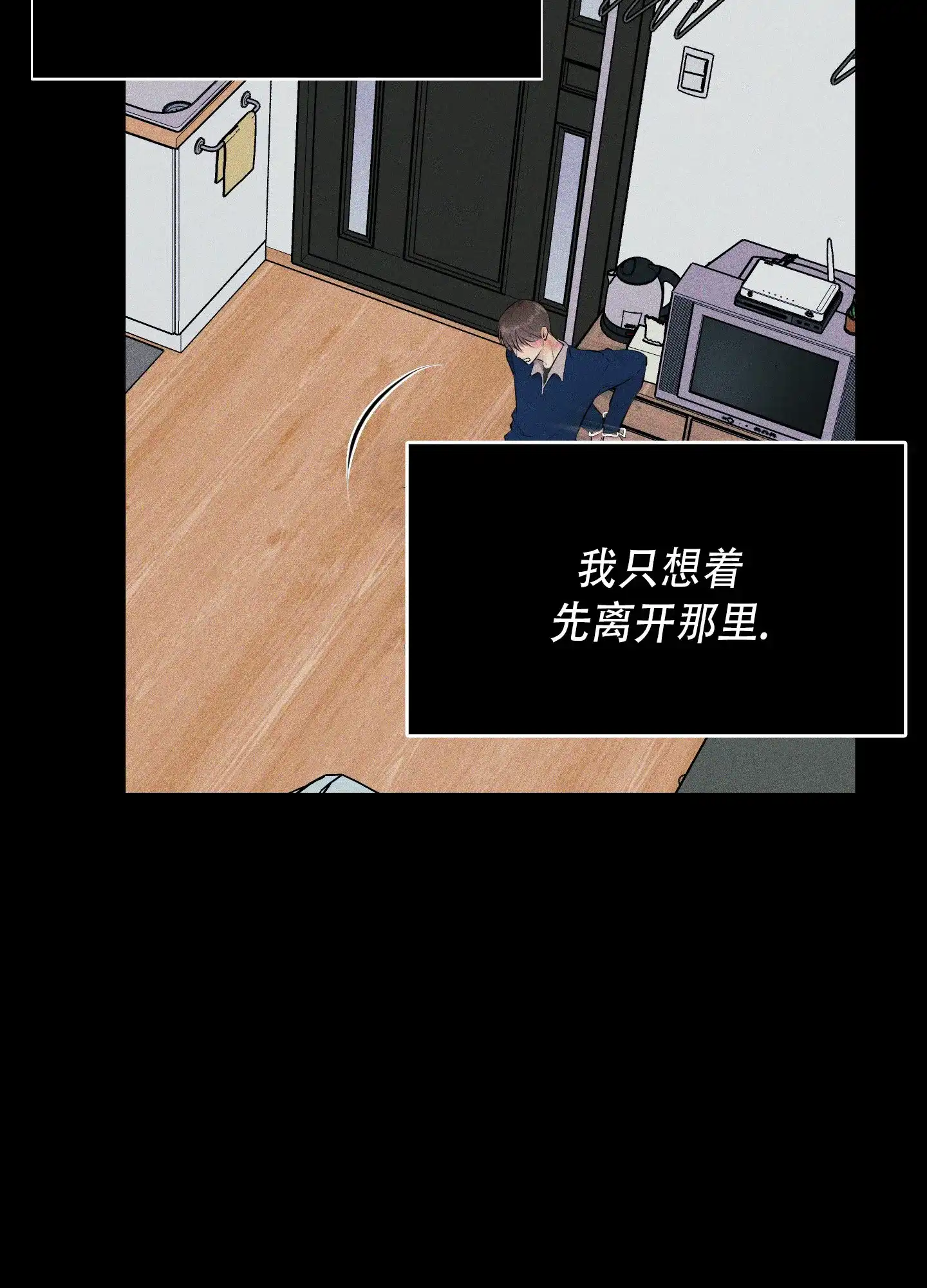 《致命走秀》第15话 第39页