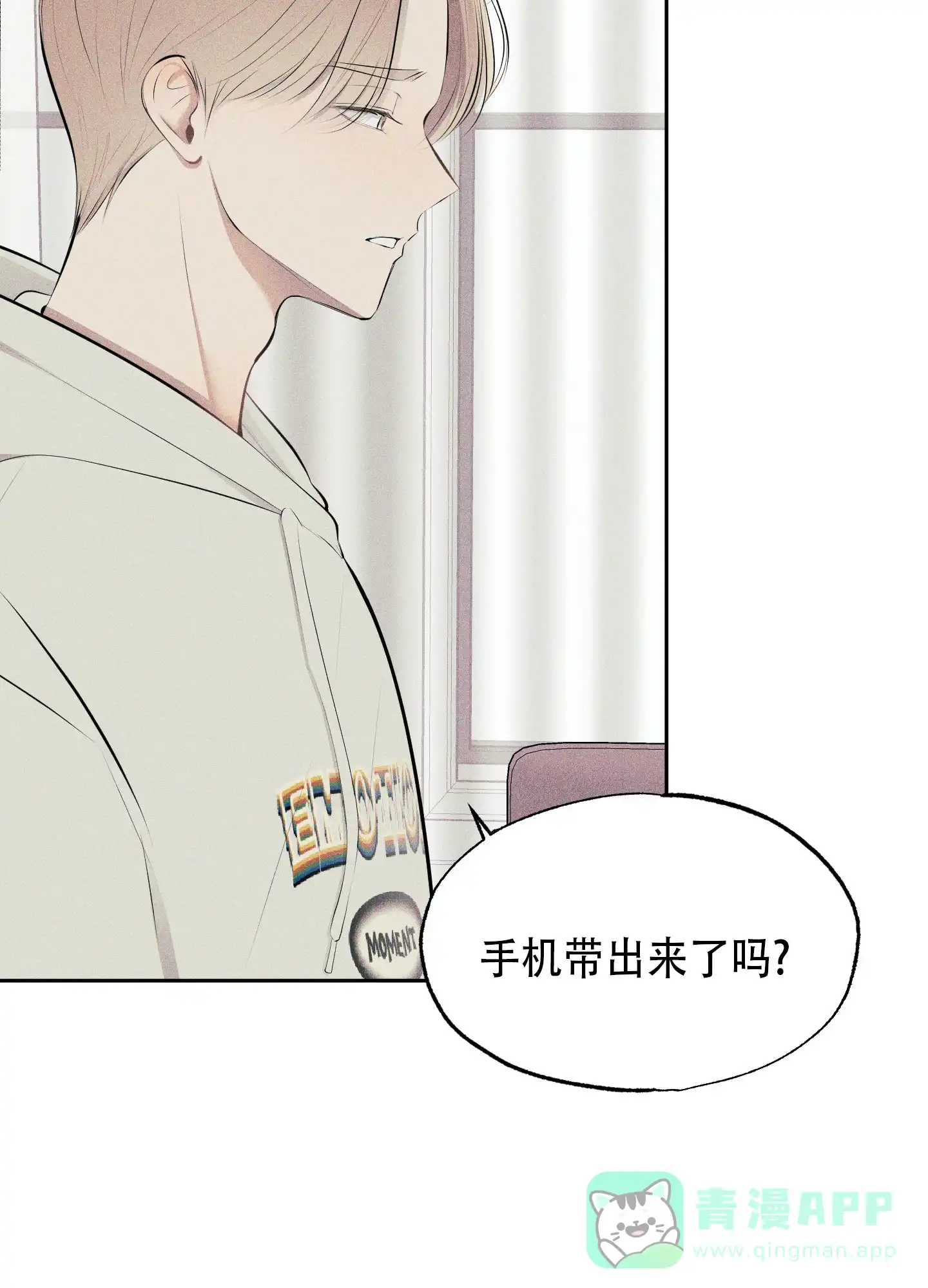 《致命走秀》第15话 第51页