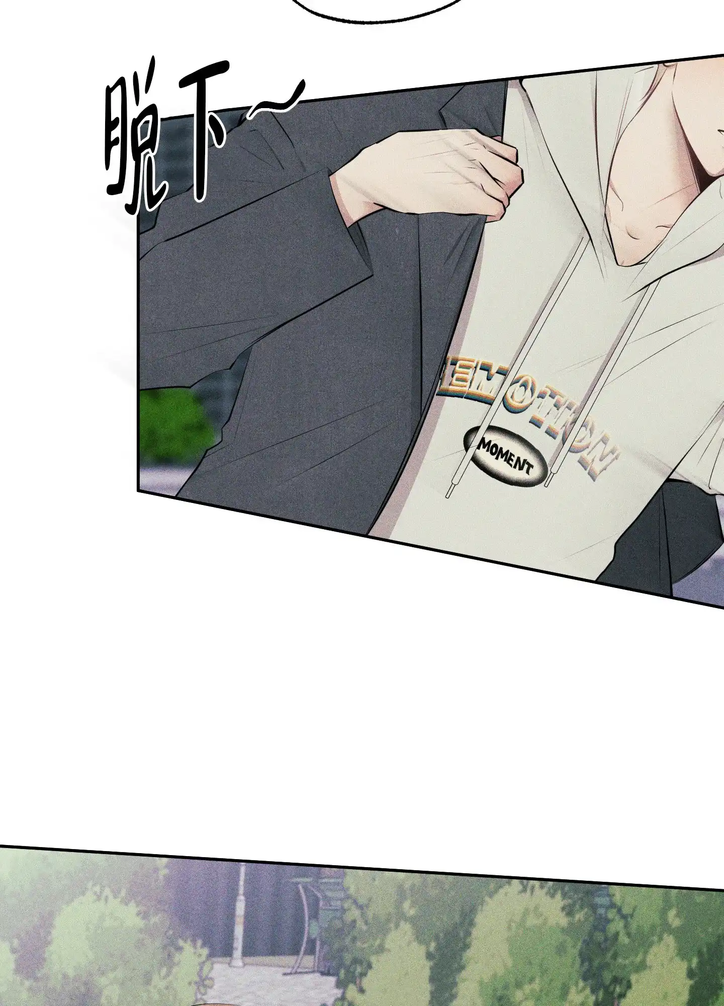 《致命走秀》第15话 第14页