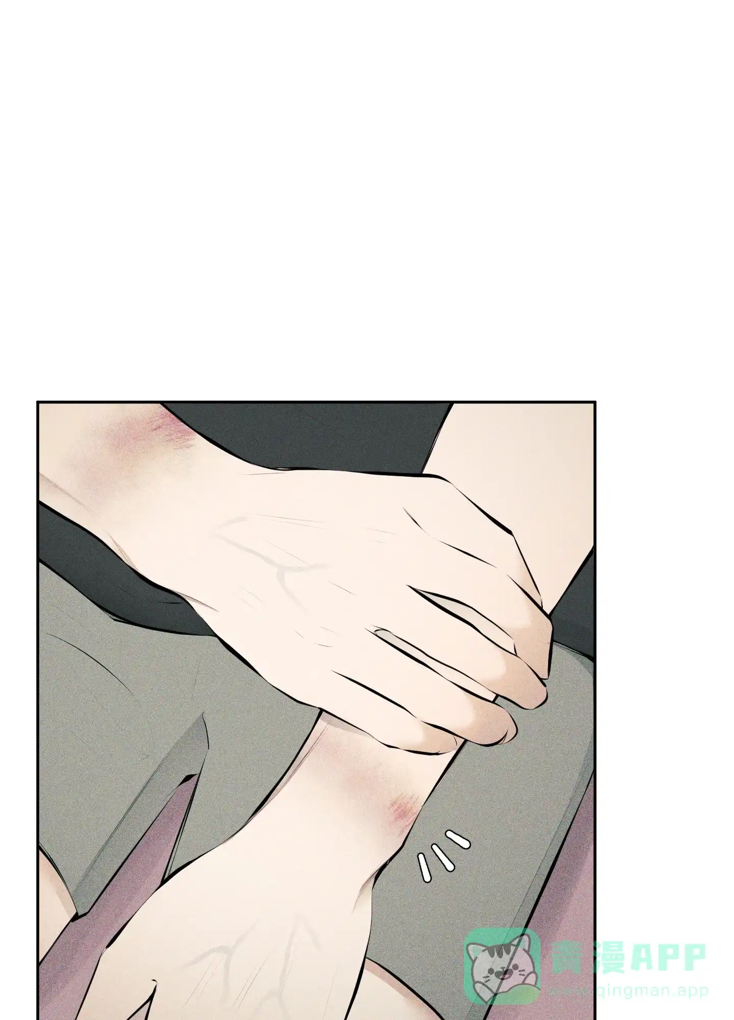 《致命走秀》第15话 第26页