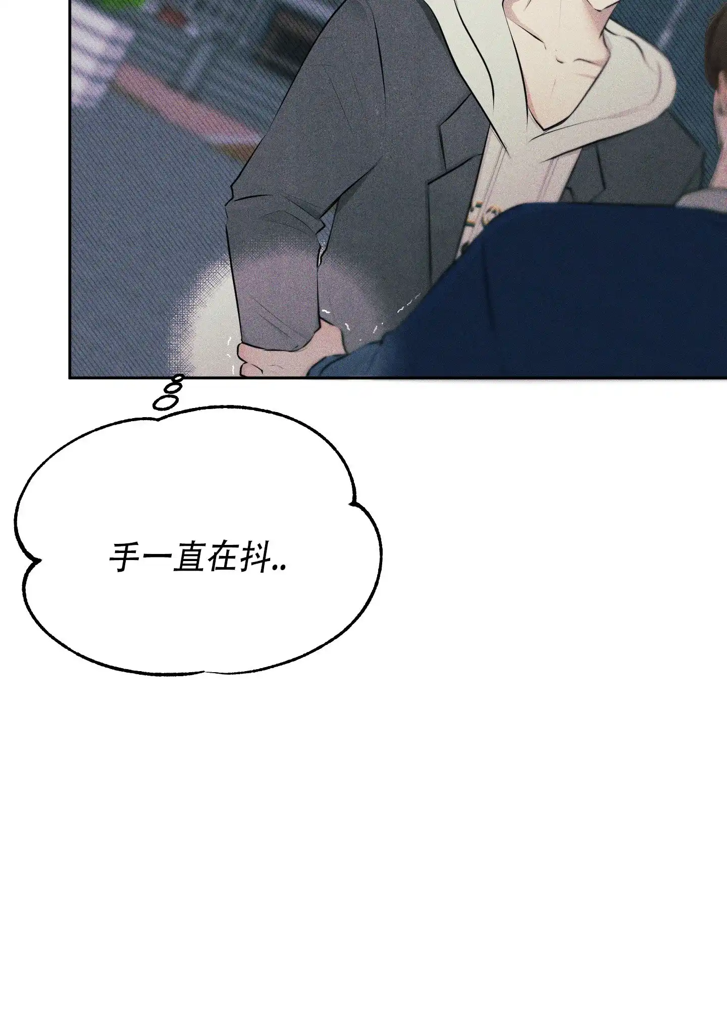 《致命走秀》第15话 第10页