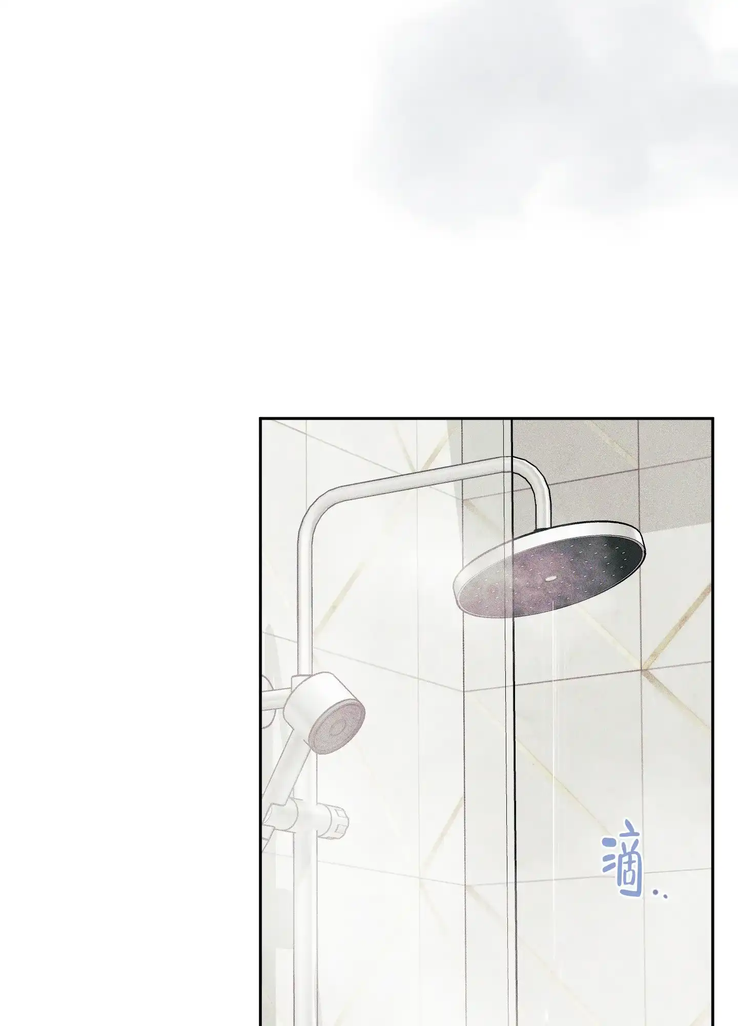 《致命走秀》第16话 第14页