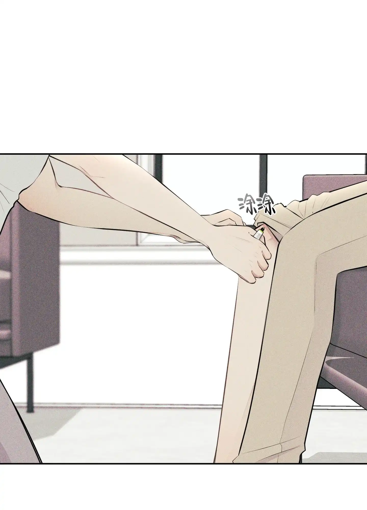 《致命走秀》第16话 第27页