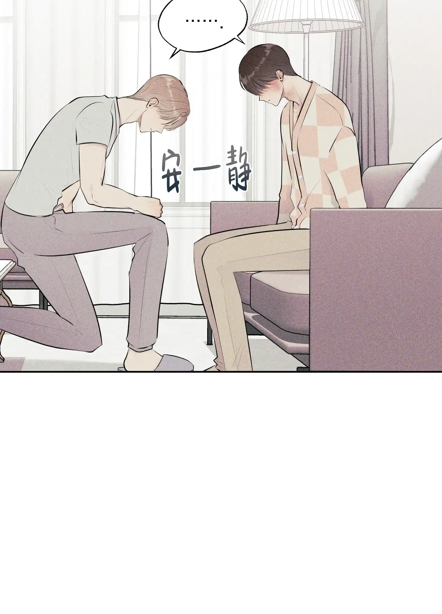 《致命走秀》第16话 第39页