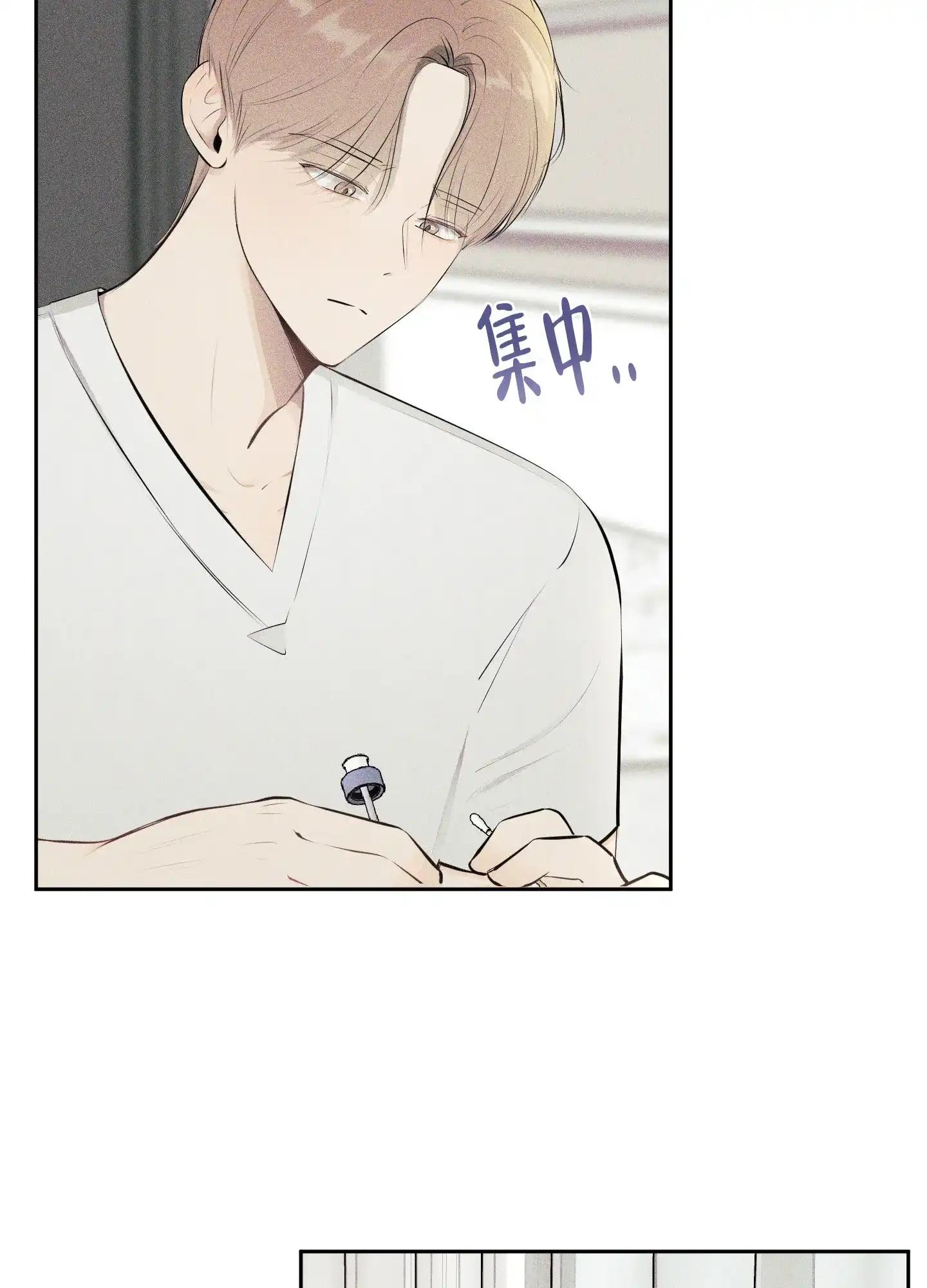 《致命走秀》第16话 第30页
