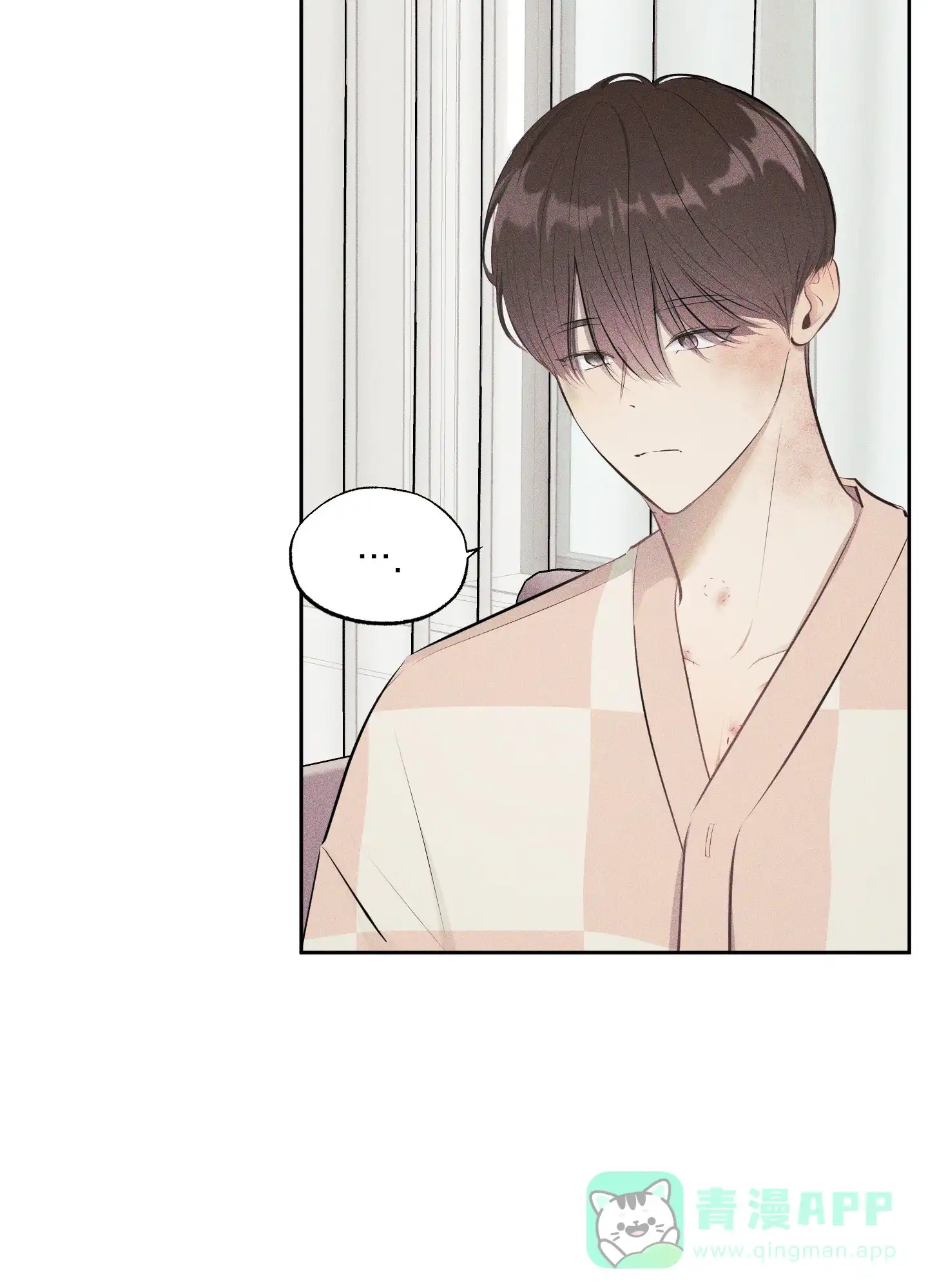 《致命走秀》第16话 第31页