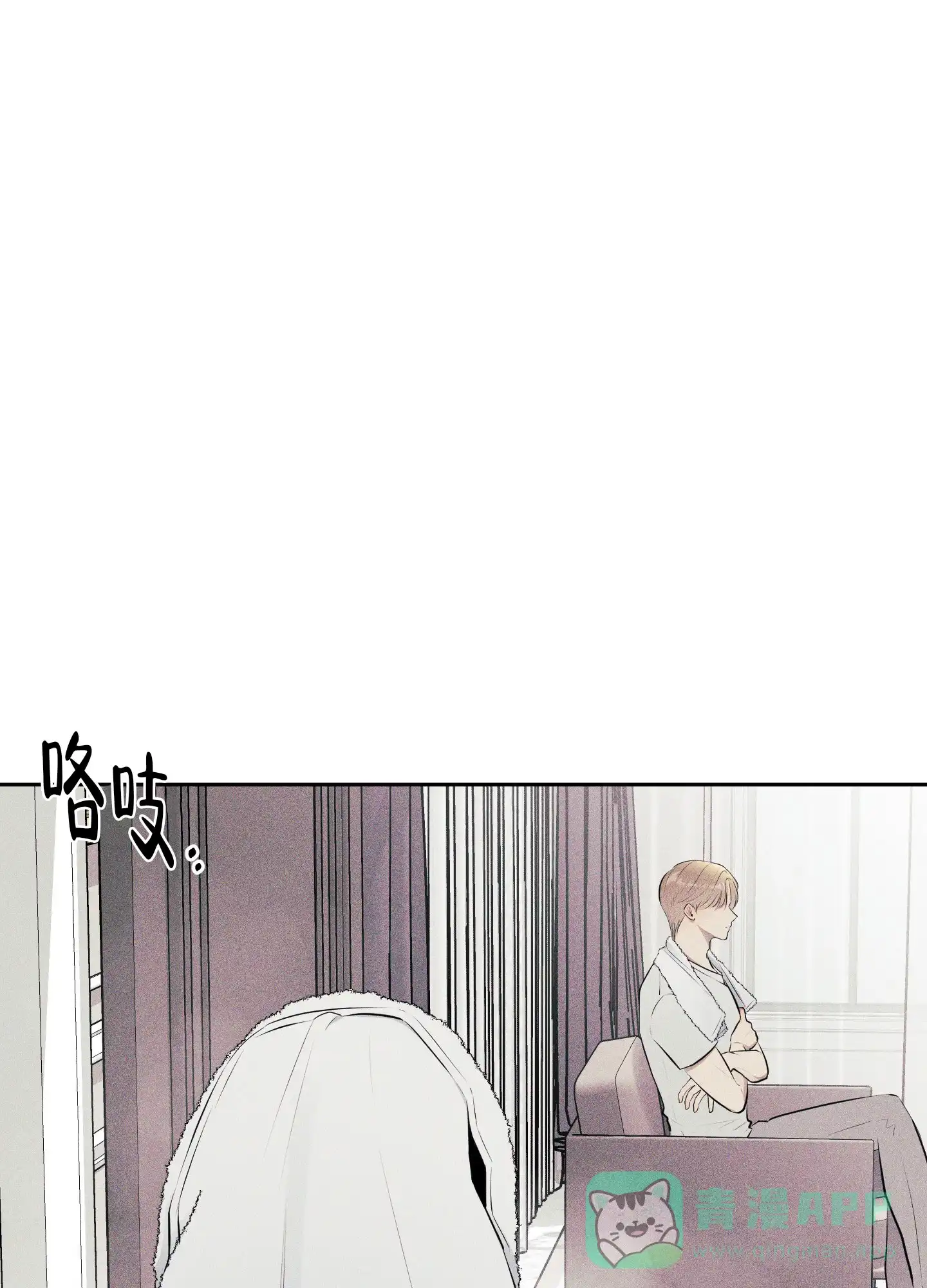 《致命走秀》第16话 第16页