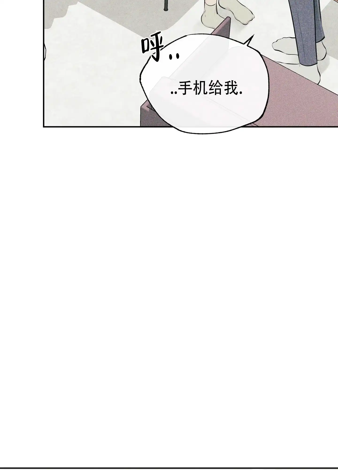 《致命走秀》第16话 第7页