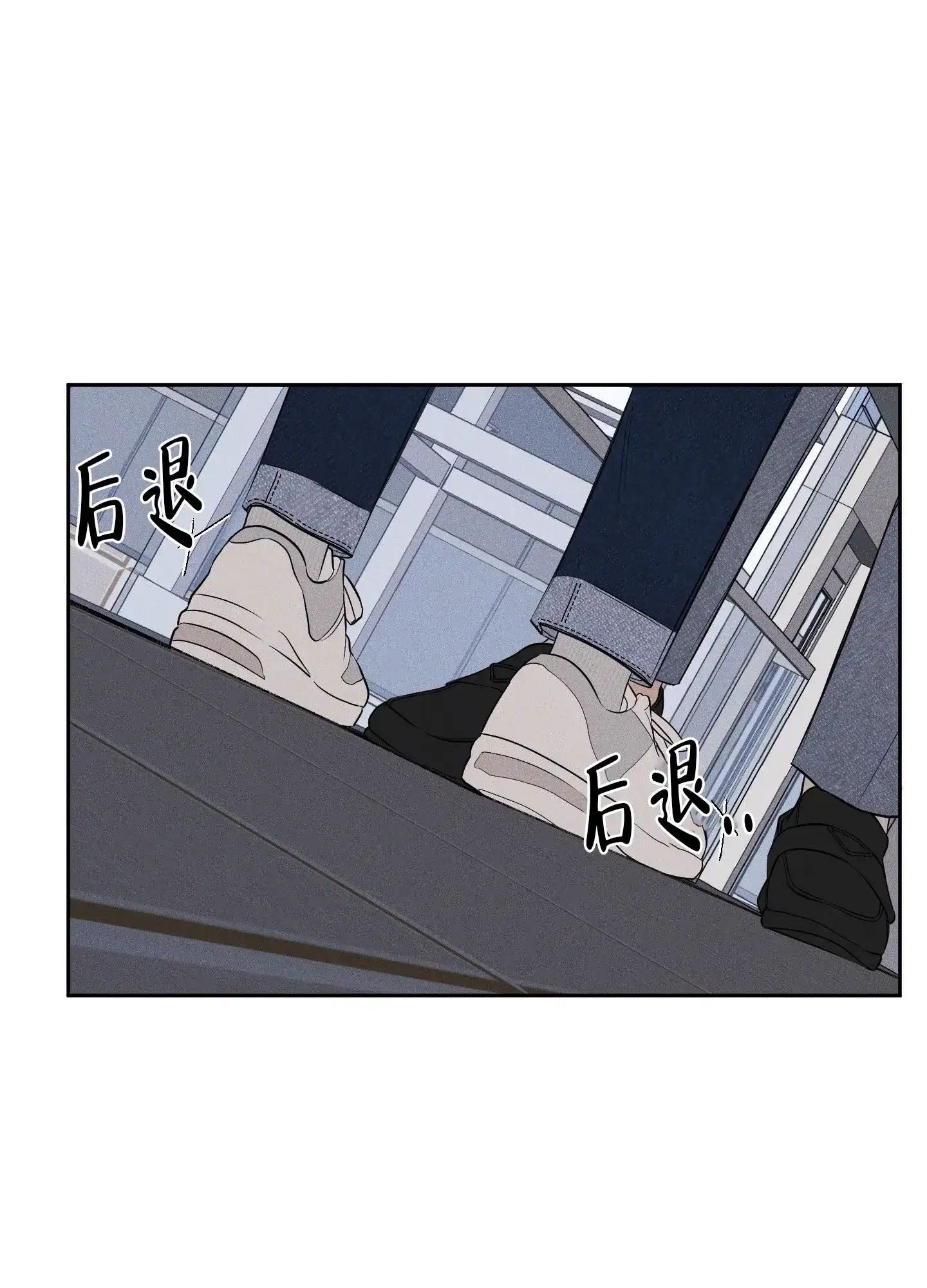 《致命走秀》第2话 第9页