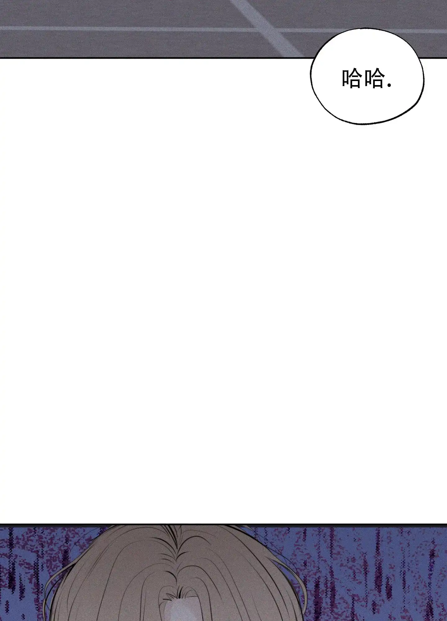 《致命走秀》第2话 第50页