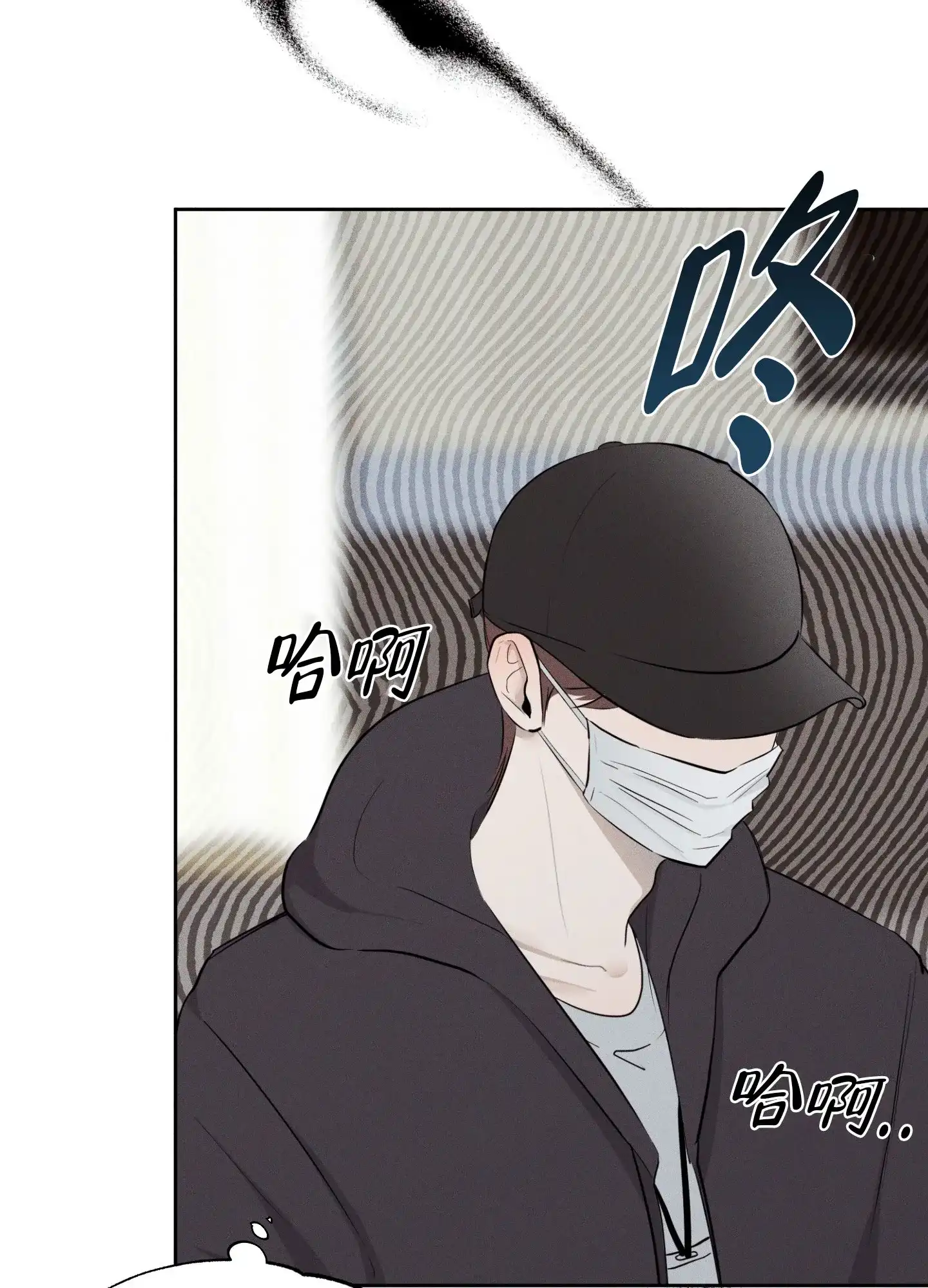 《致命走秀》第2话 第28页