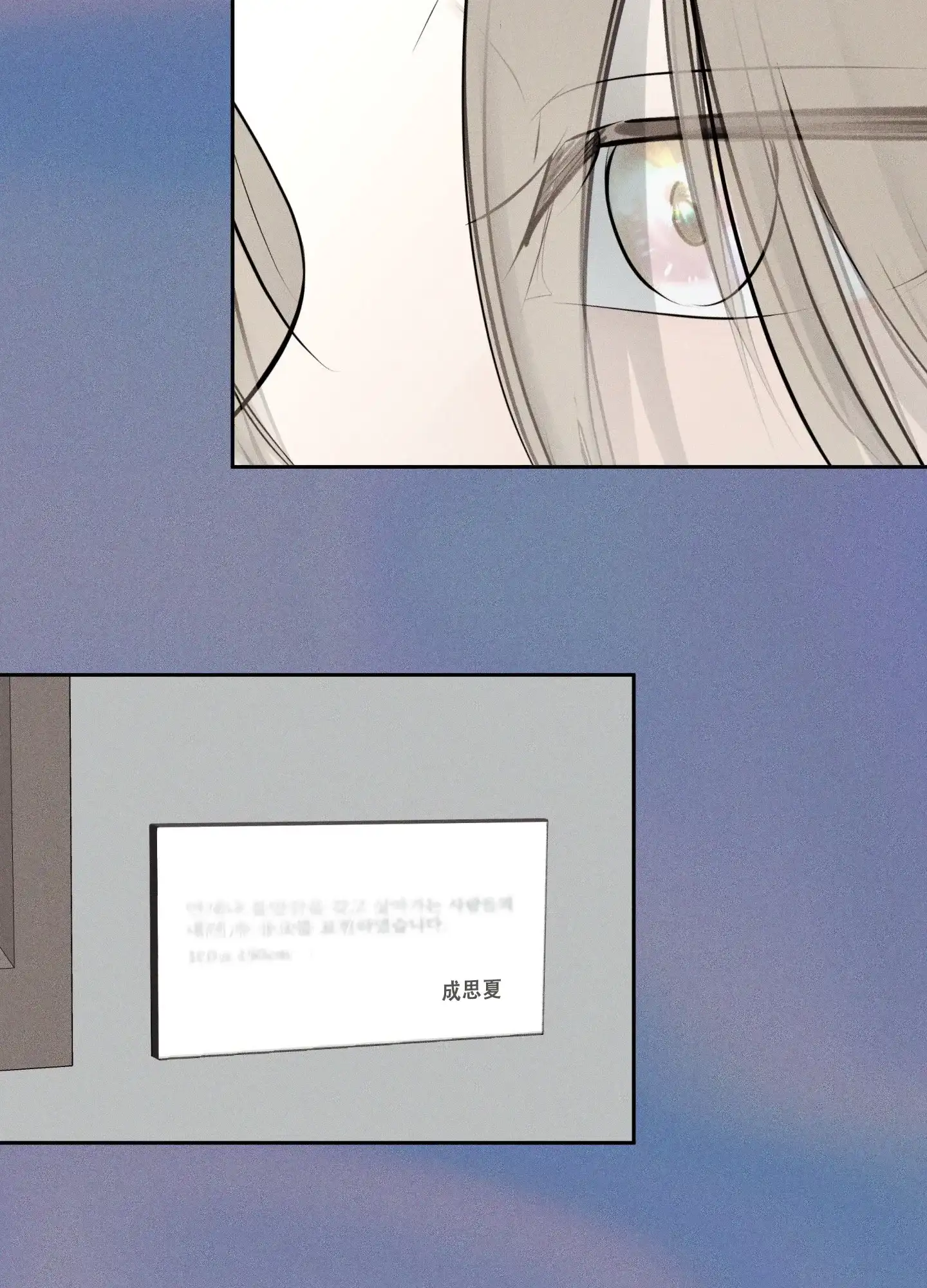 《致命走秀》第2话 第40页