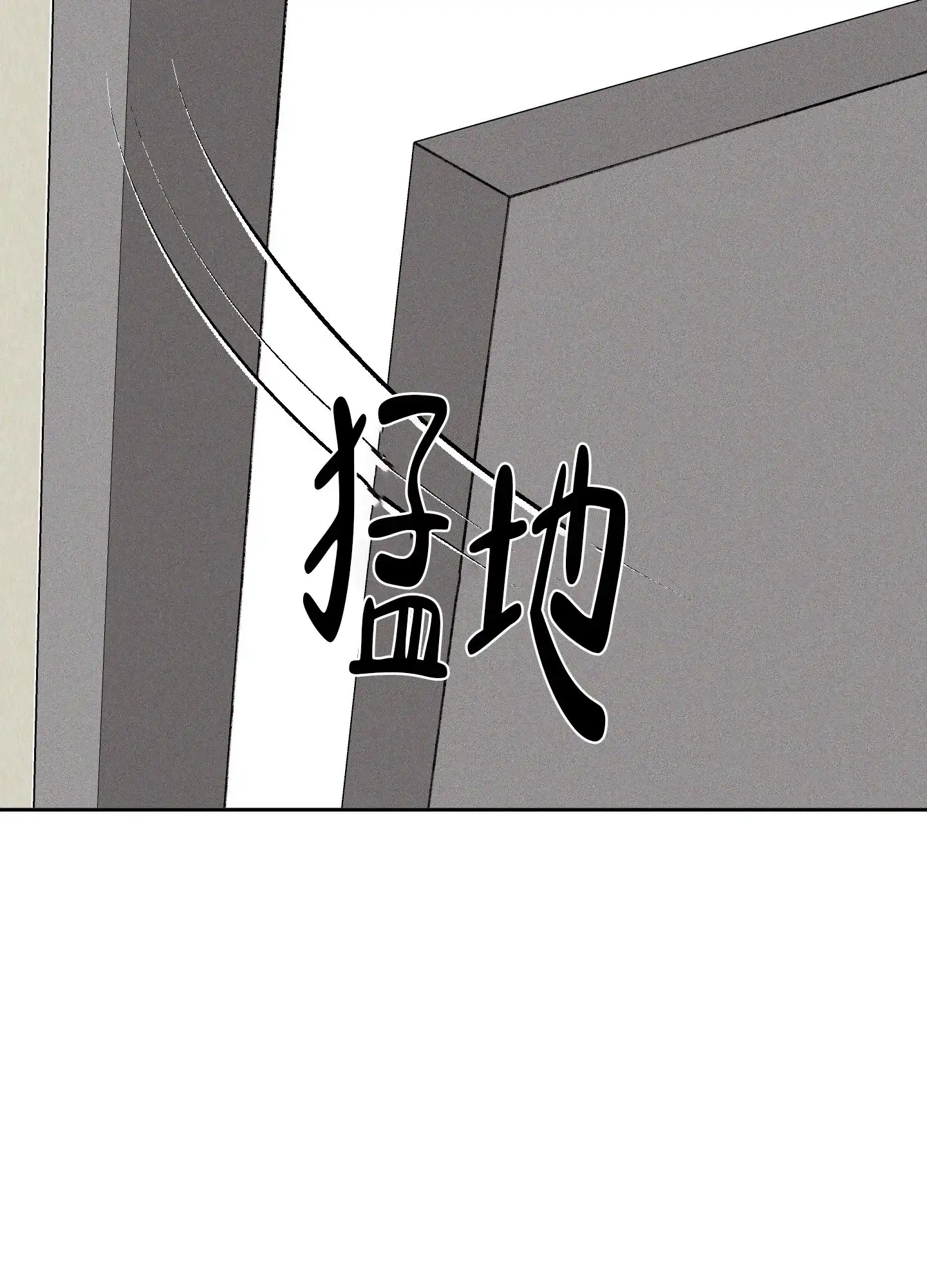 《致命走秀》第2话 第42页