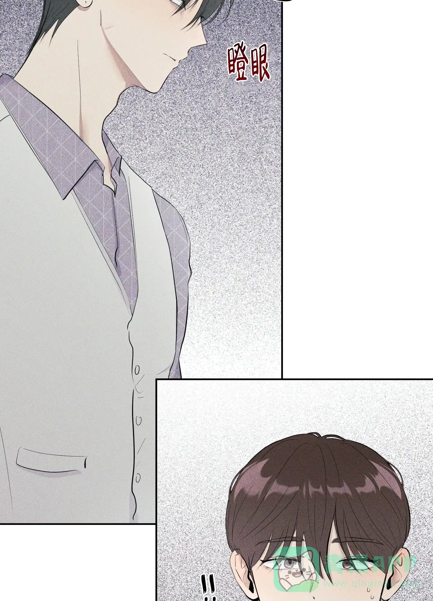 《致命走秀》第3话 第31页