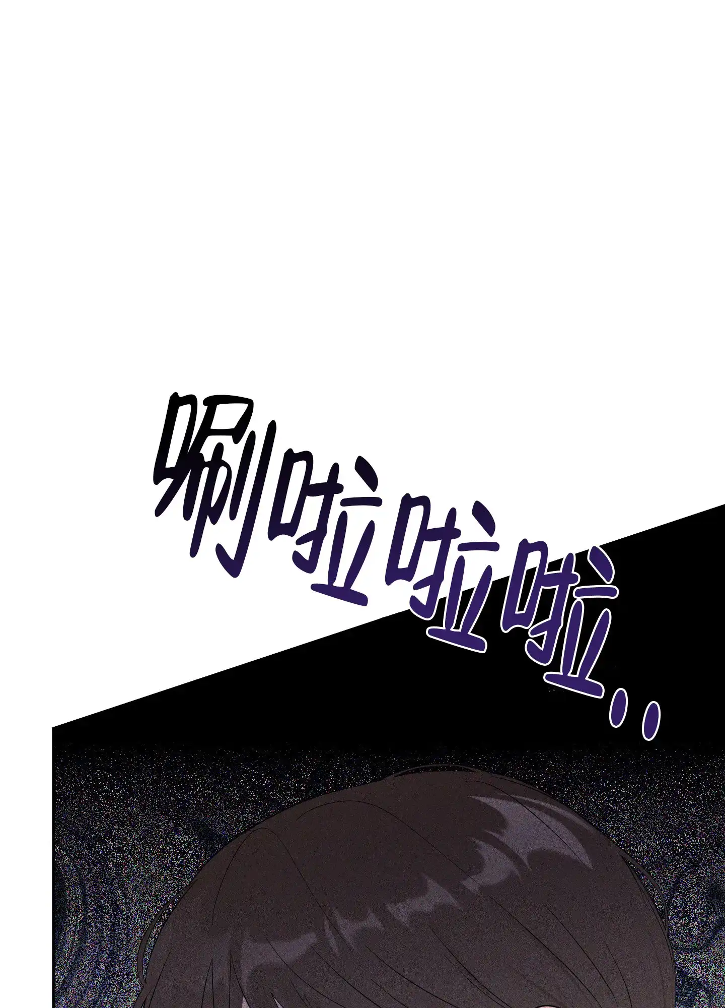 《致命走秀》第3话 第35页