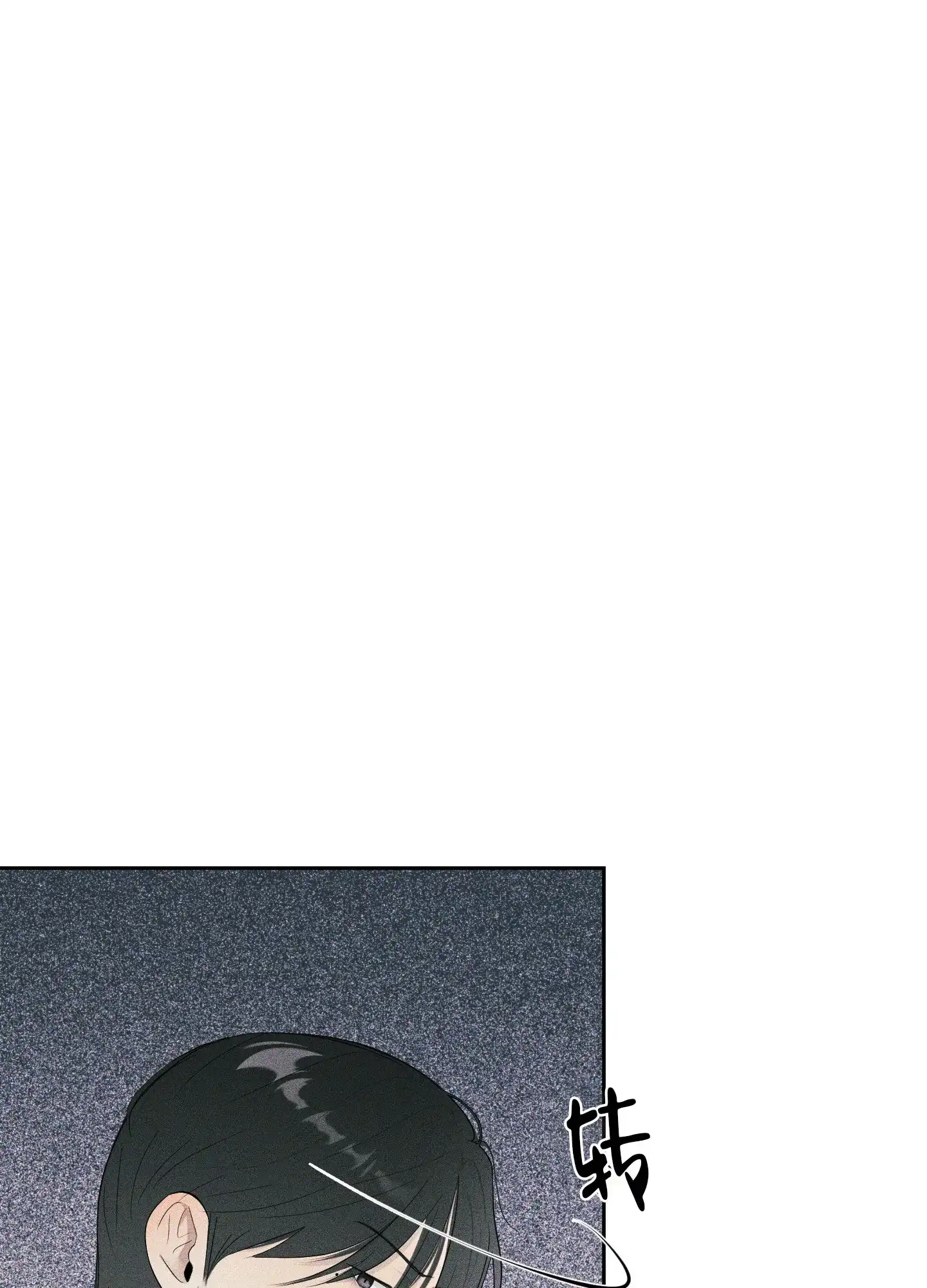 《致命走秀》第3话 第30页