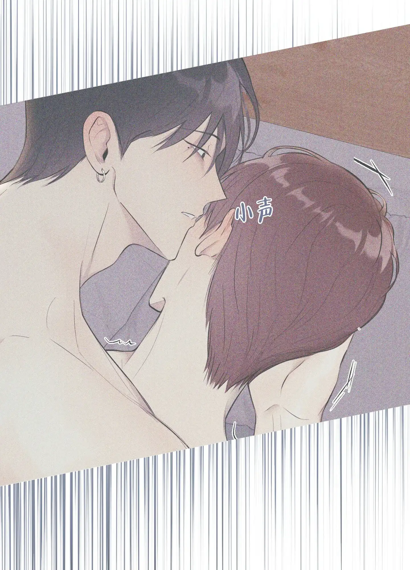 《致命走秀》第3话 第13页