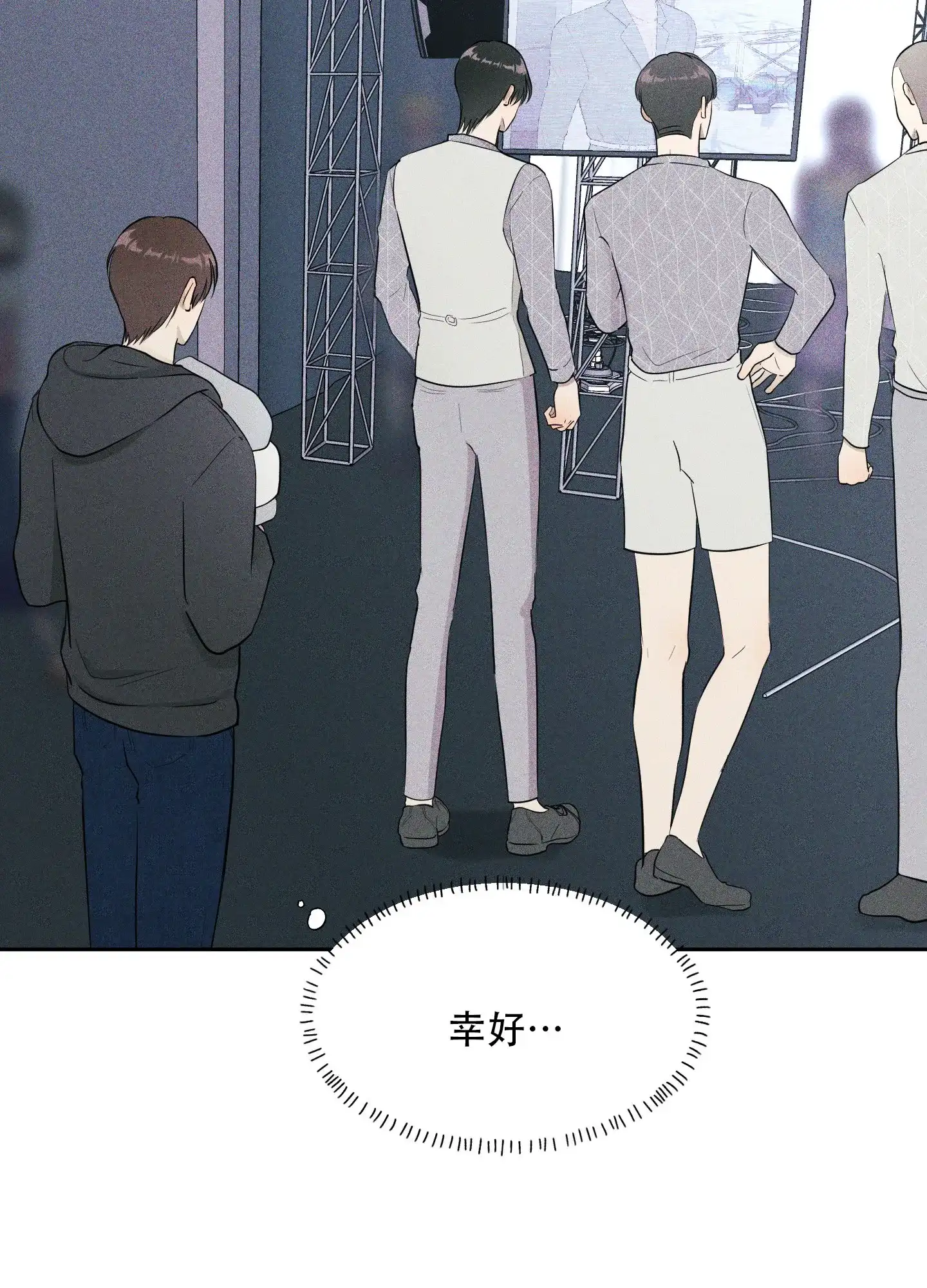 《致命走秀》第3话 第27页