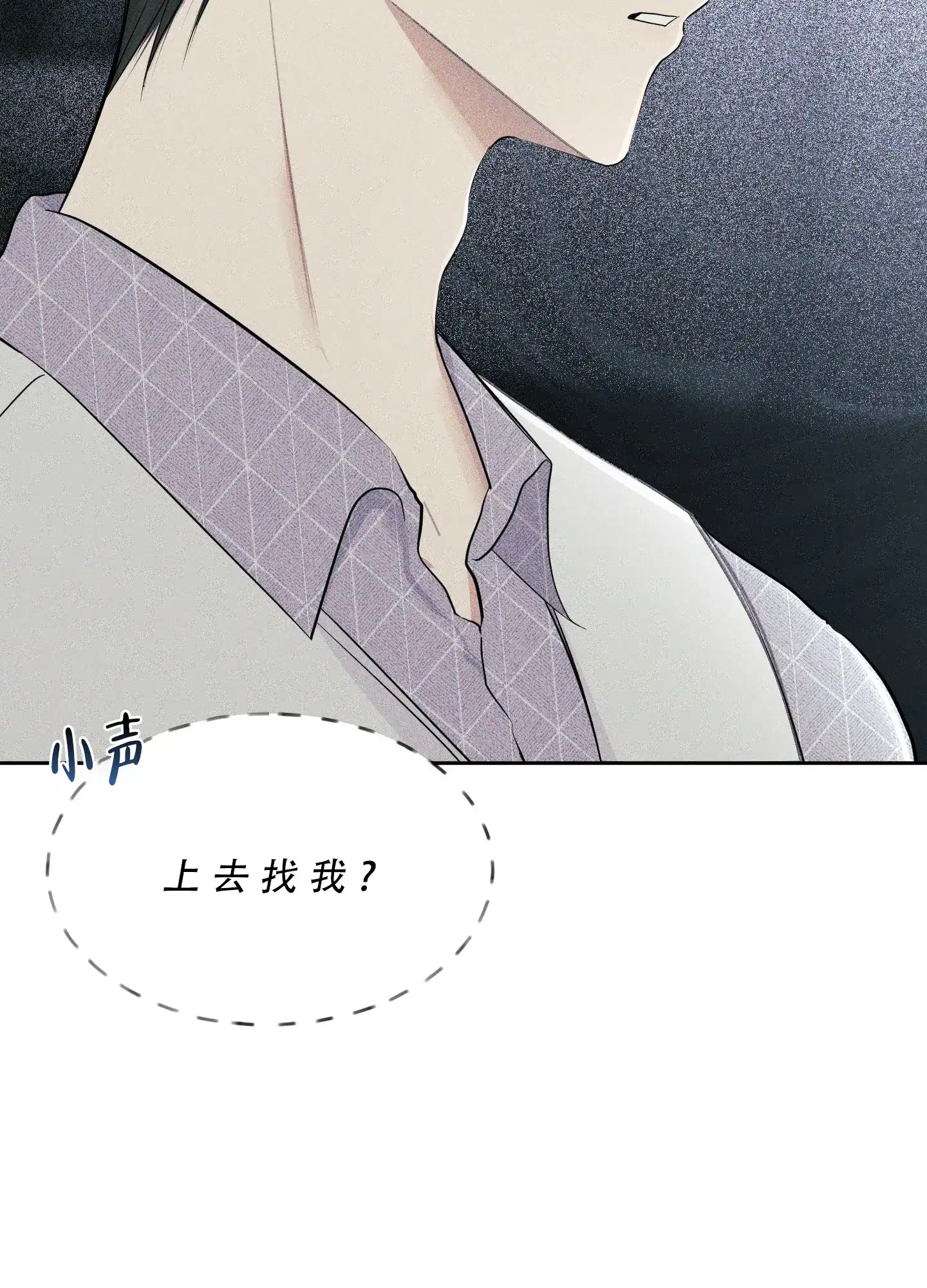 《致命走秀》第3话 第34页
