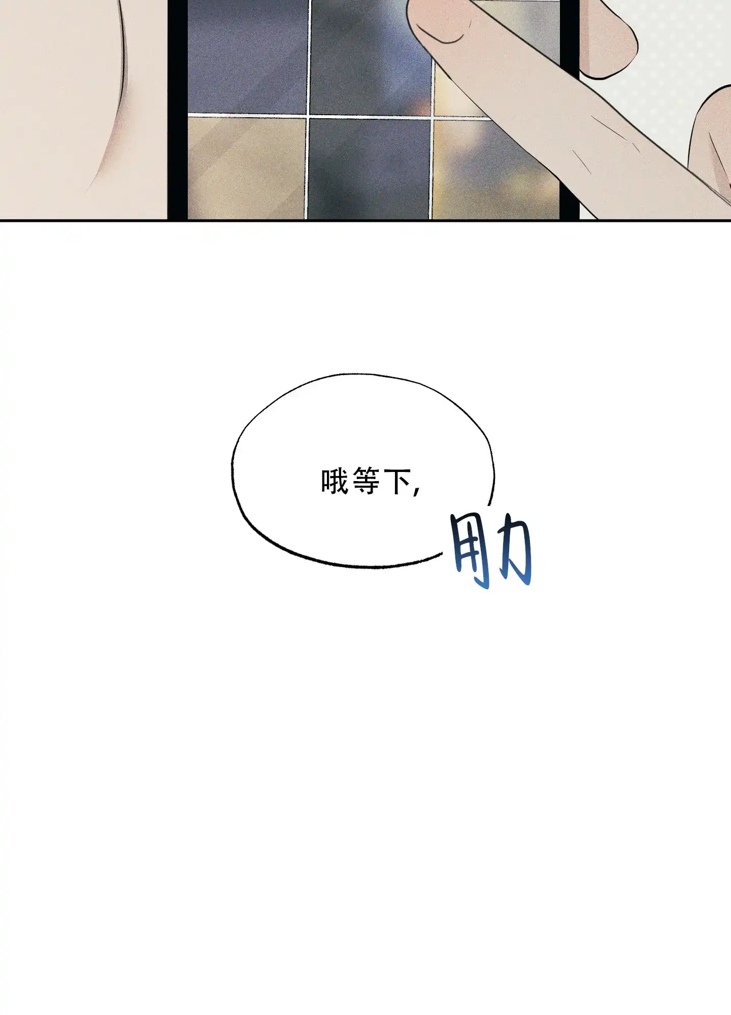 《致命走秀》第3话 第47页