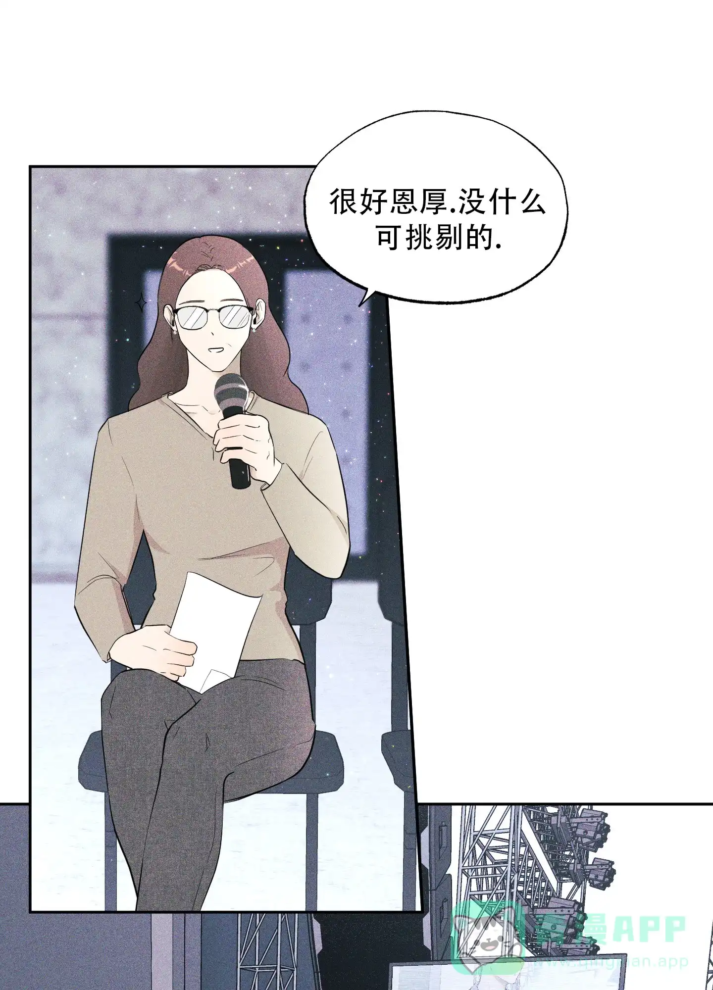 《致命走秀》第3话 第26页