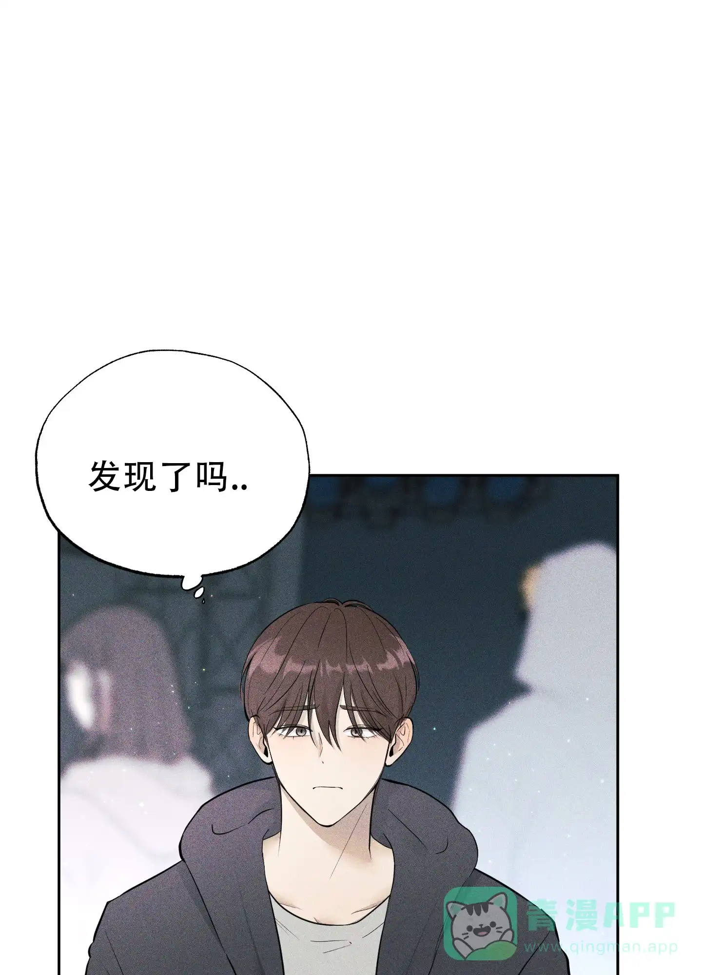 《致命走秀》第3话 第11页