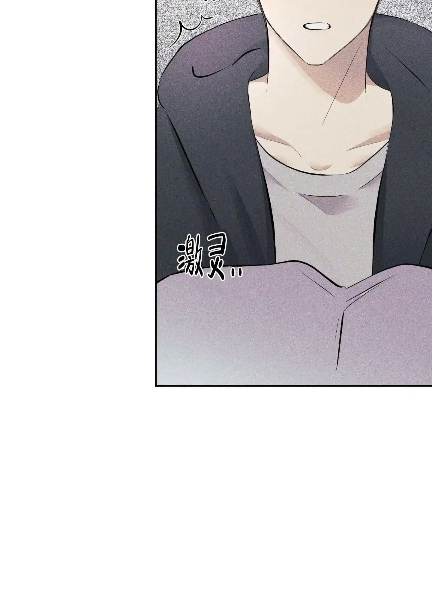 《致命走秀》第3话 第32页