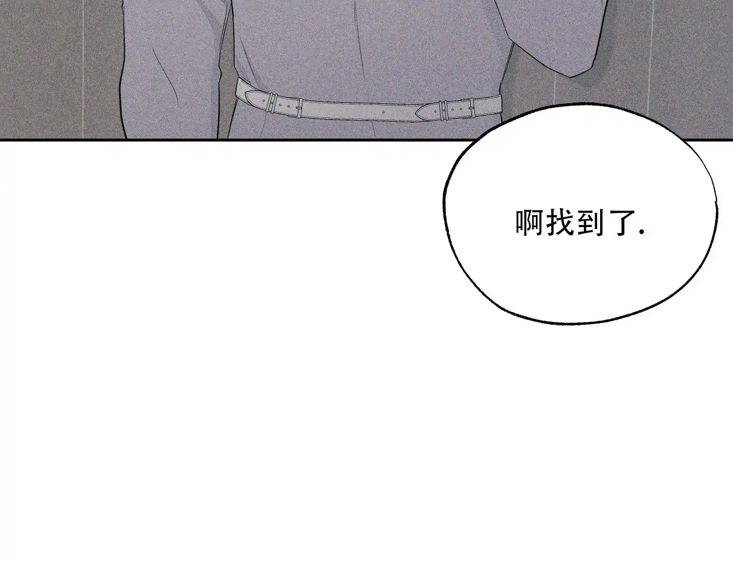 《致命走秀》第3话 第44页