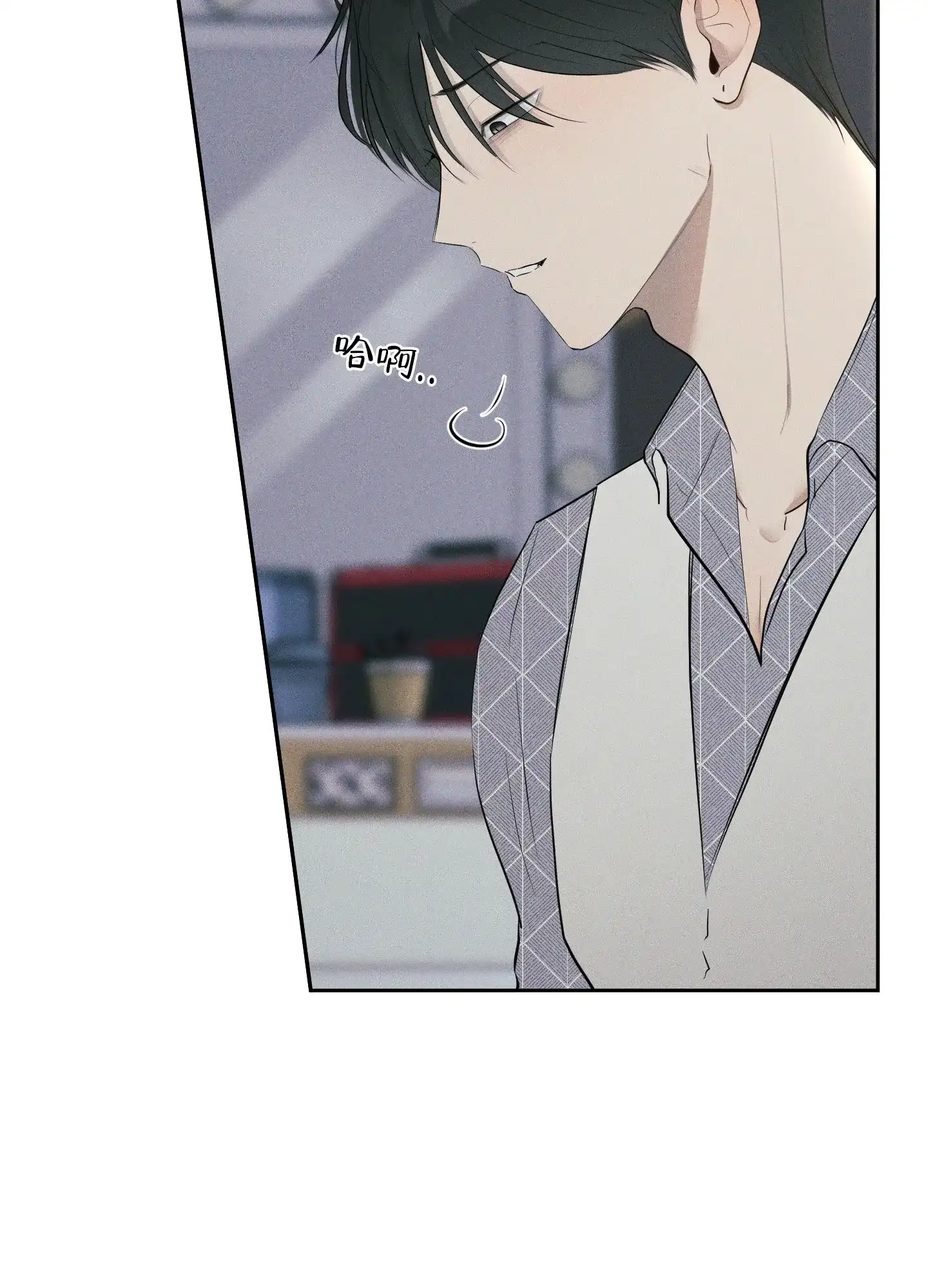 《致命走秀》第4话 第25页
