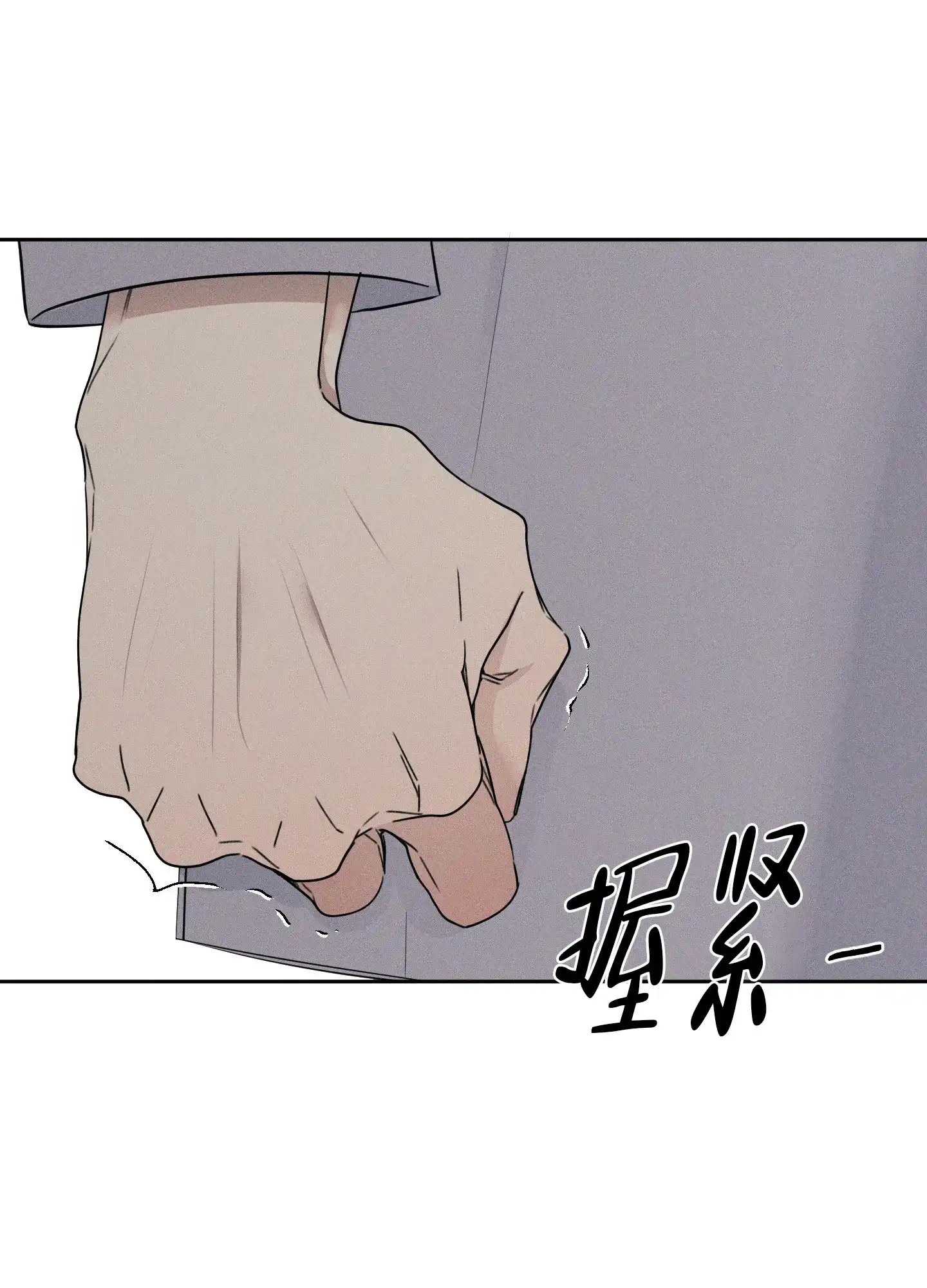 《致命走秀》第4话 第49页