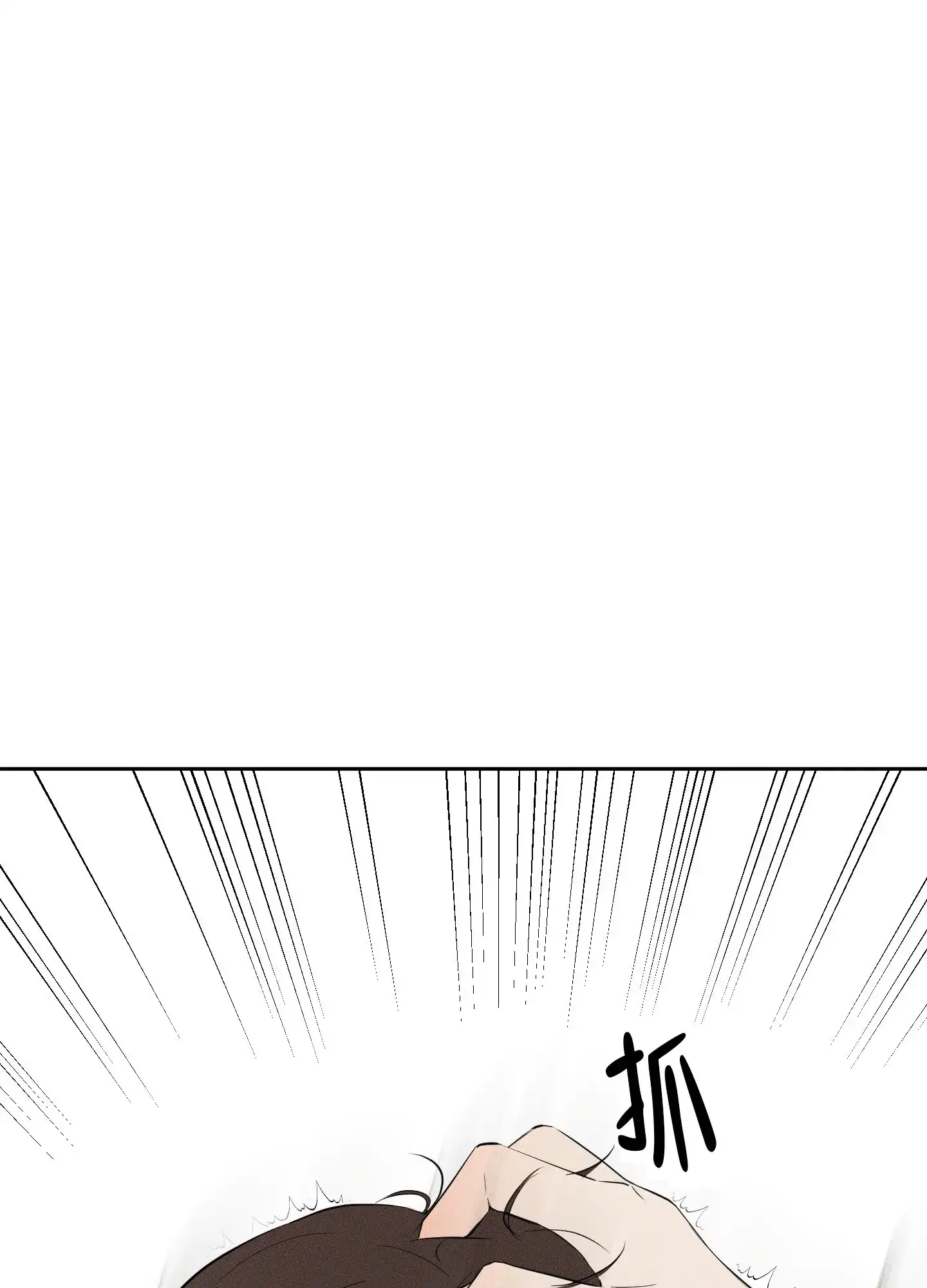 《致命走秀》第4话 第28页