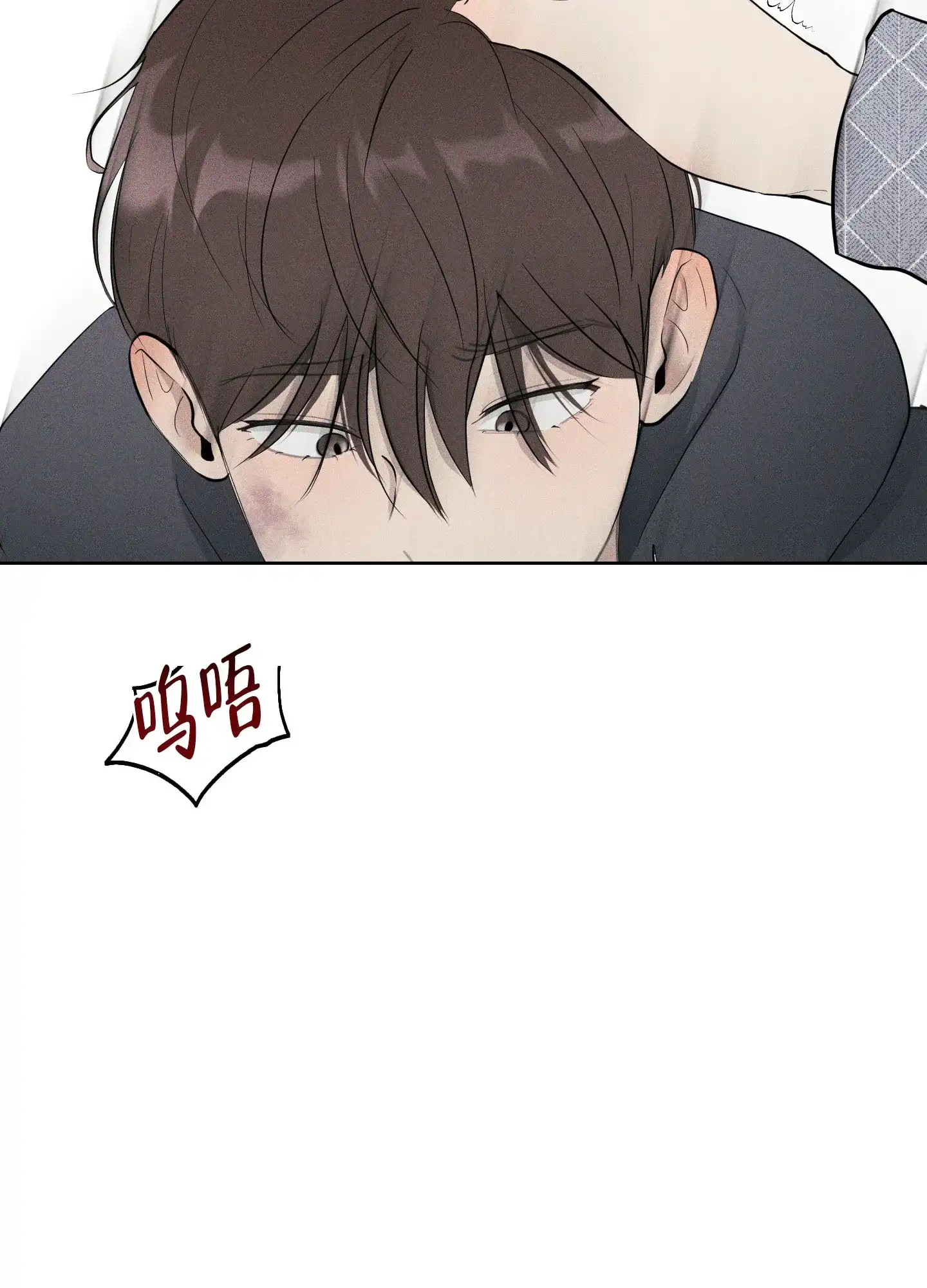 《致命走秀》第4话 第29页