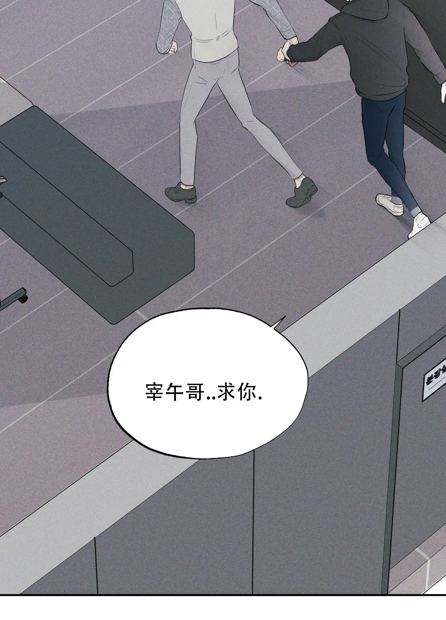 《致命走秀》第4话 第12页