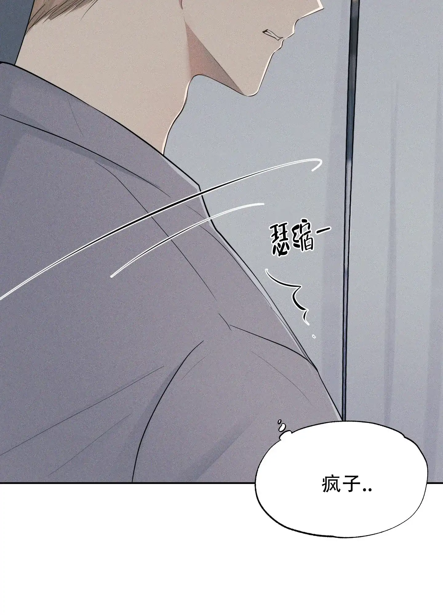 《致命走秀》第4话 第27页