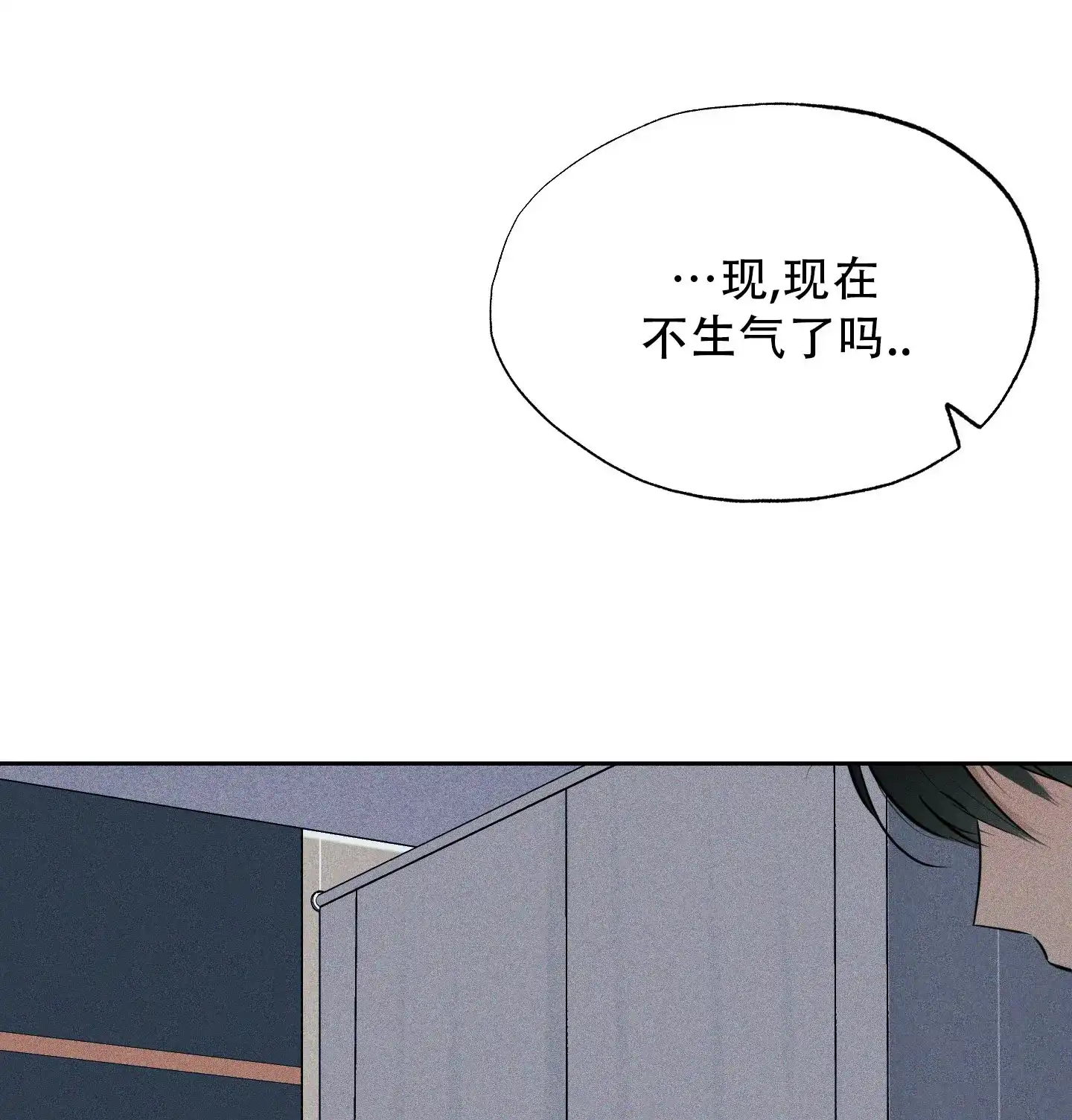 《致命走秀》第4话 第44页