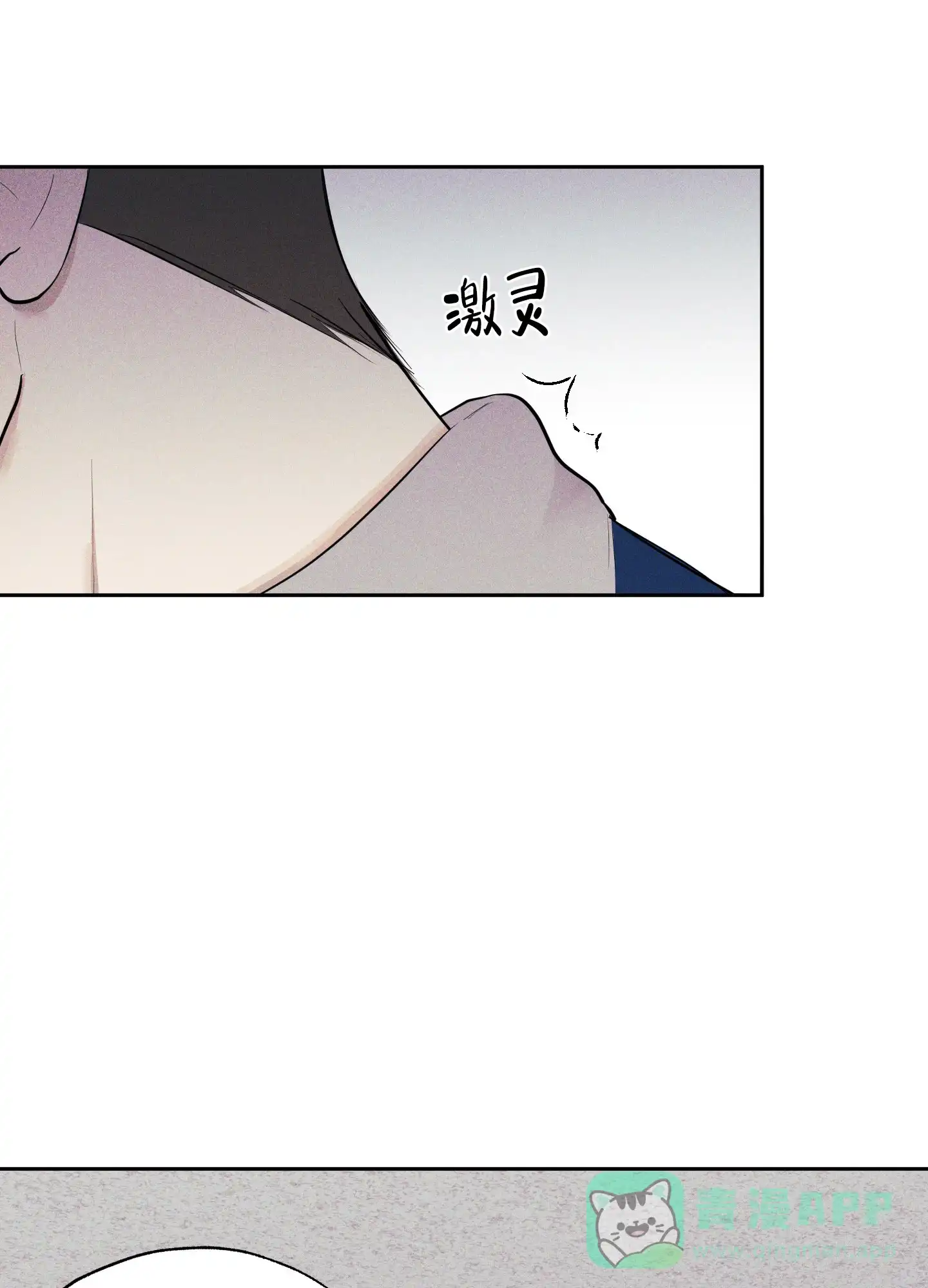 《致命走秀》第5话 第31页